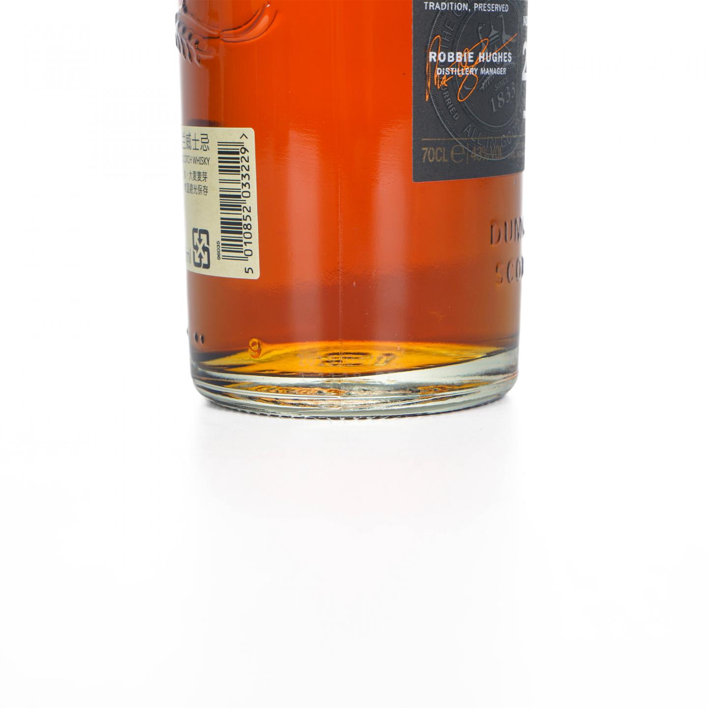 Glengoyne 格兰哥尼 21年 Robbie Hughes 礼盒