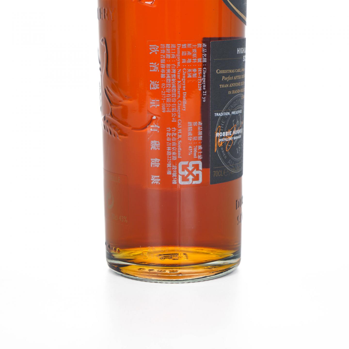 Glengoyne 格兰哥尼 21年 Robbie Hughes 70CL