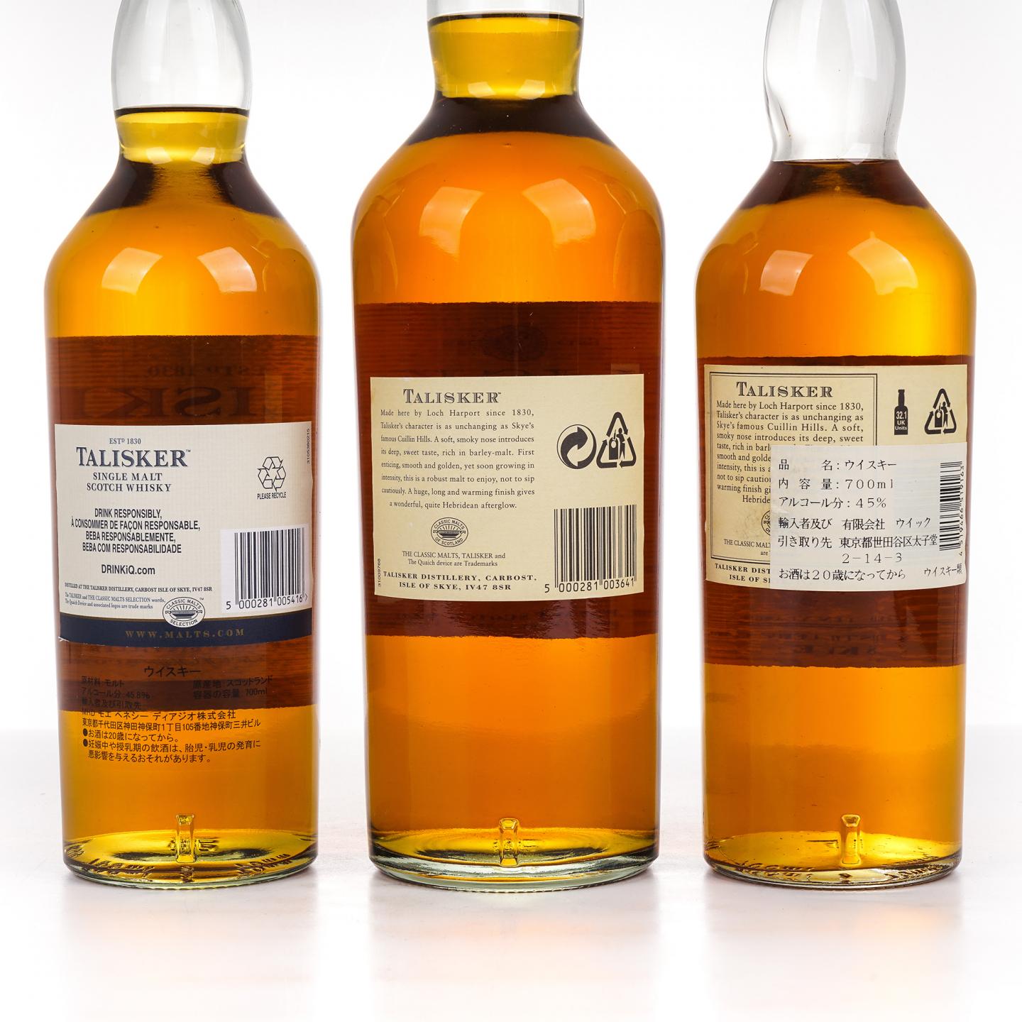 Talisker 泰斯卡 10年 700ml*2+1000ml 3瓶组