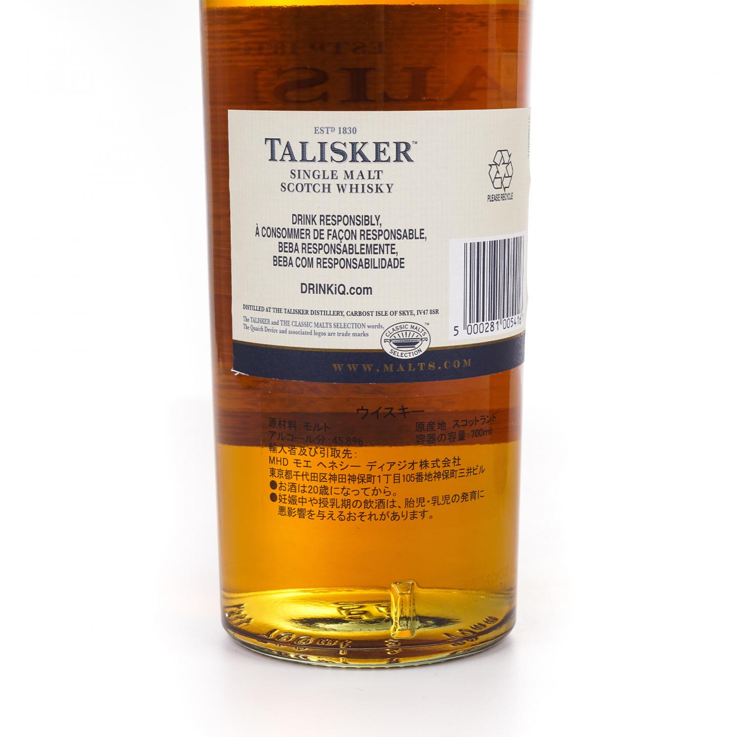 Talisker 泰斯卡 10年 700ml*2+1000ml 3瓶组