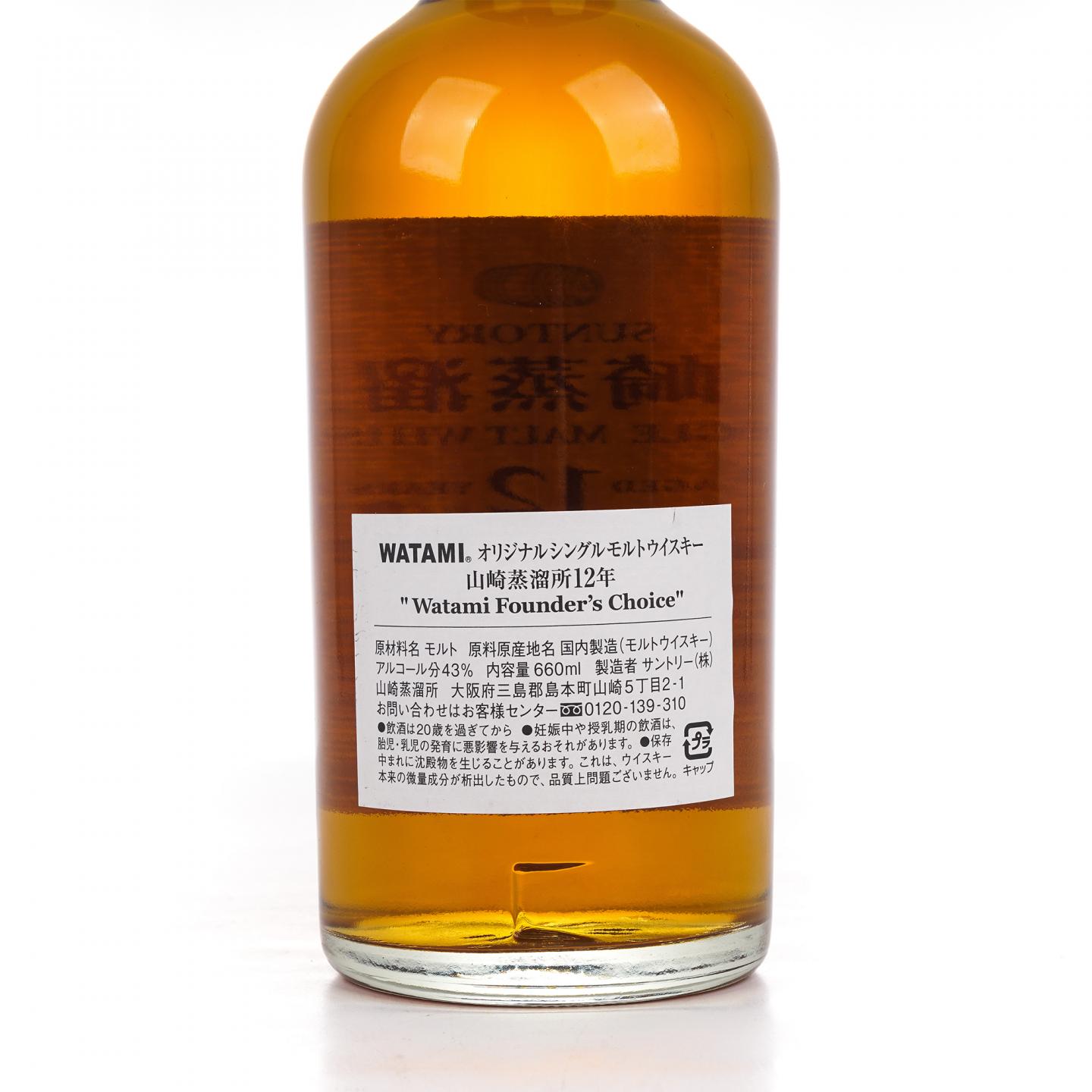 山崎 12年 渡边美树 Watami Founder’s Choice 660ml
