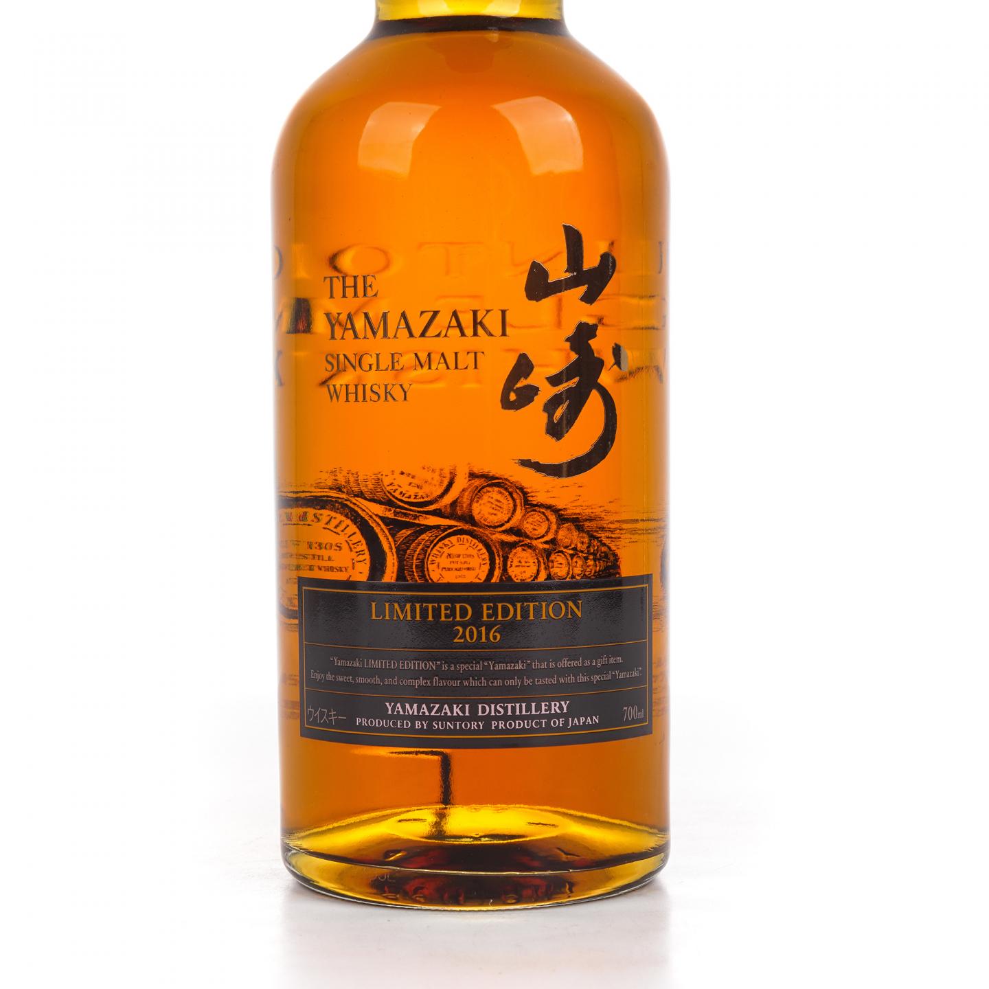 山崎 2016 Limited Edition 限量版
