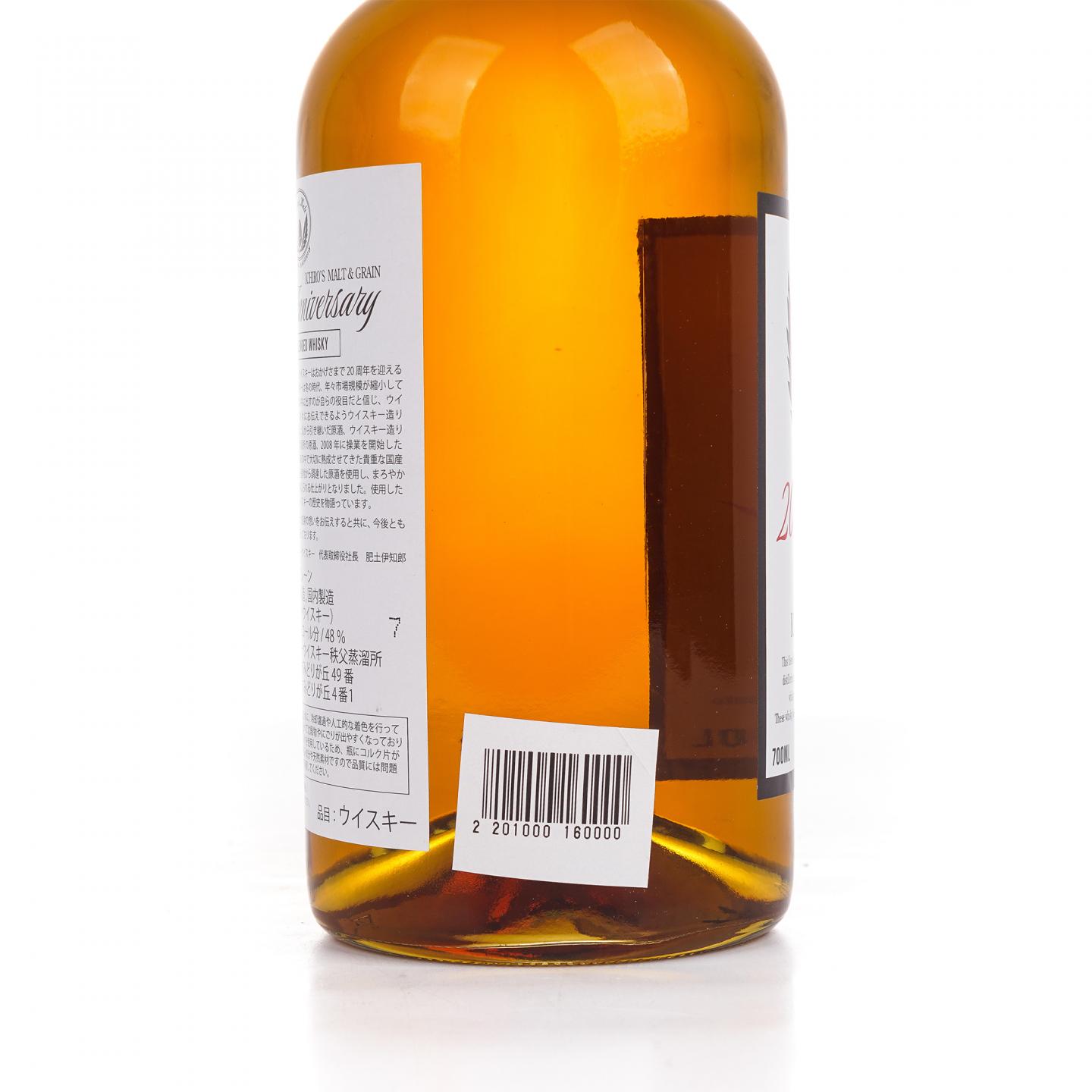 秩父 Ichiro’s Malt & Grain 世界调和 20周年纪念