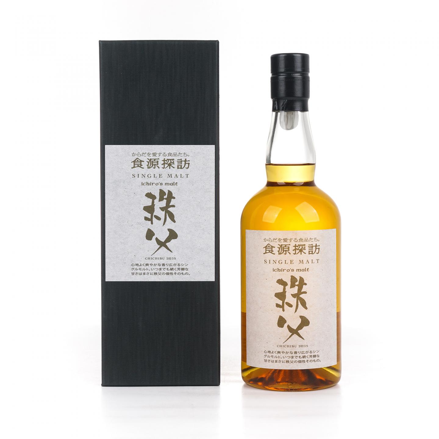 秩父 食源探访 2023夏季版