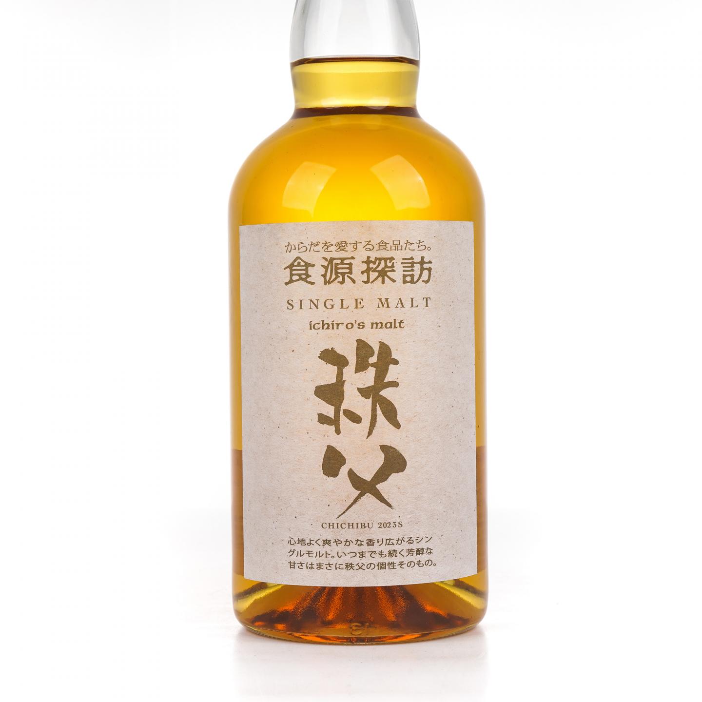 秩父 食源探访 2023夏季版