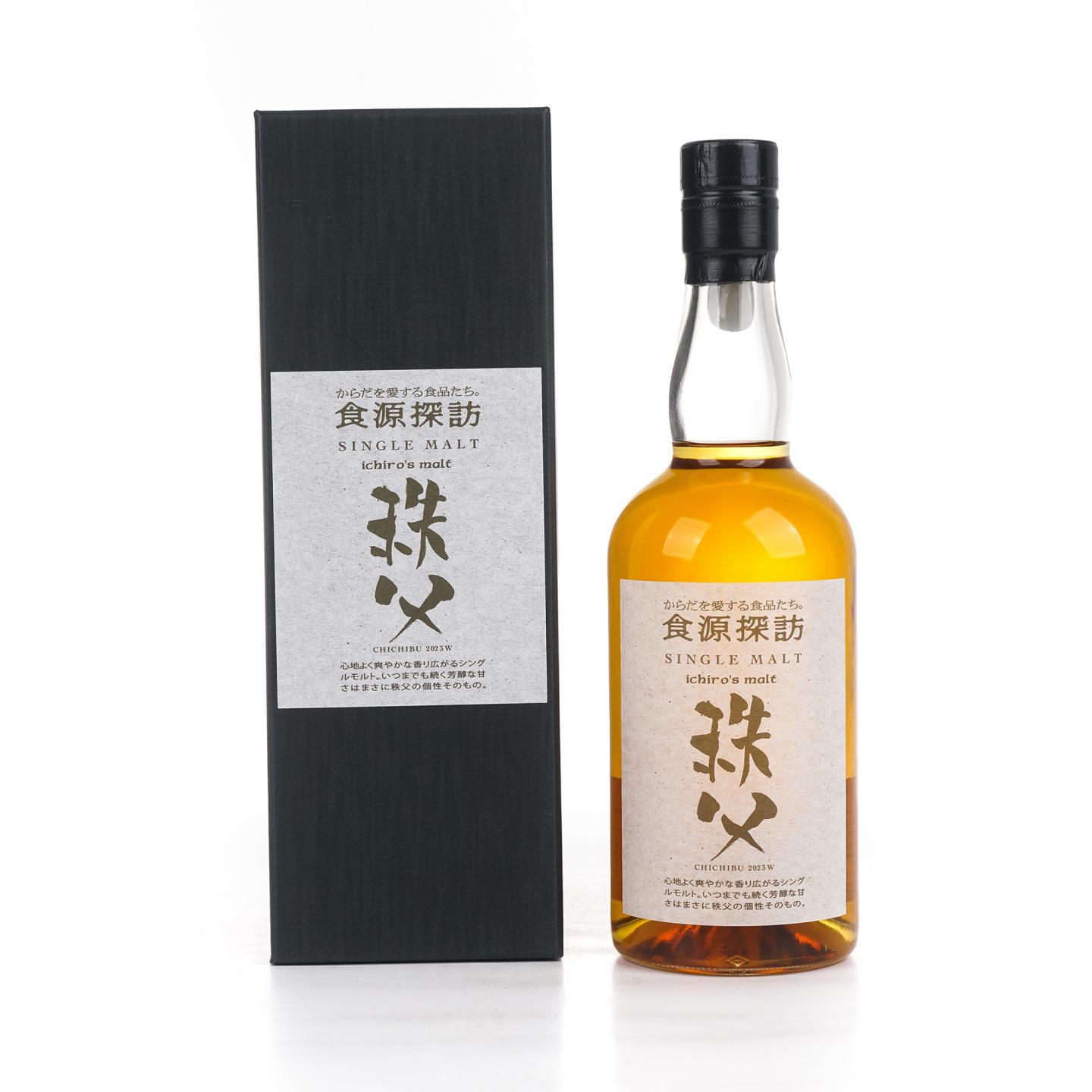 秩父 食源探访 2023冬季版