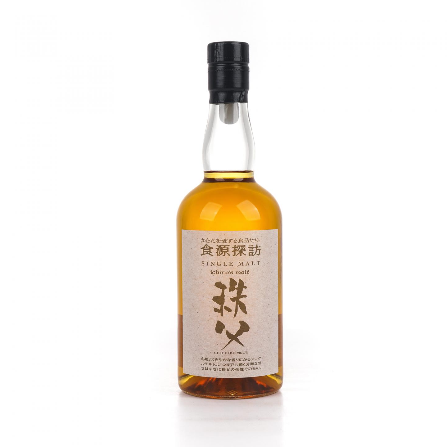 秩父 食源探访 2023冬季版