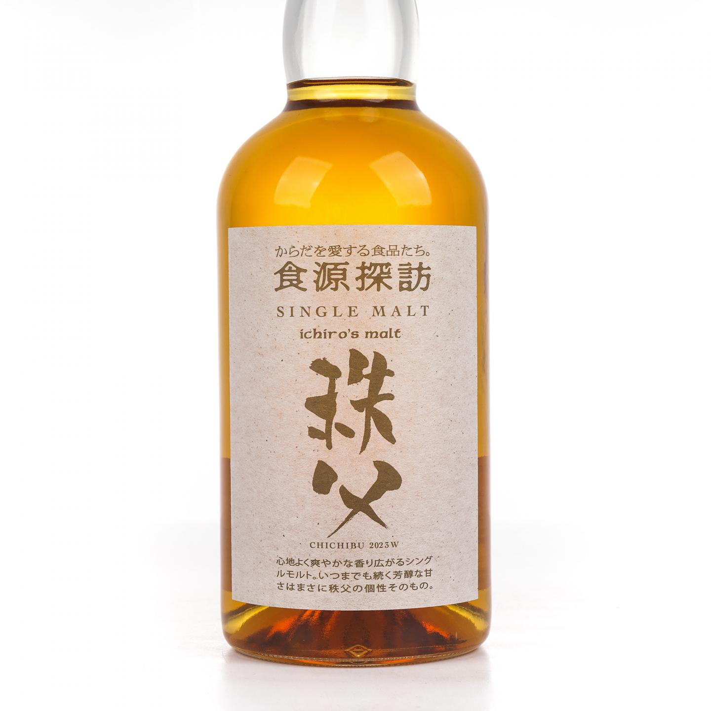 秩父 食源探访 2023冬季版