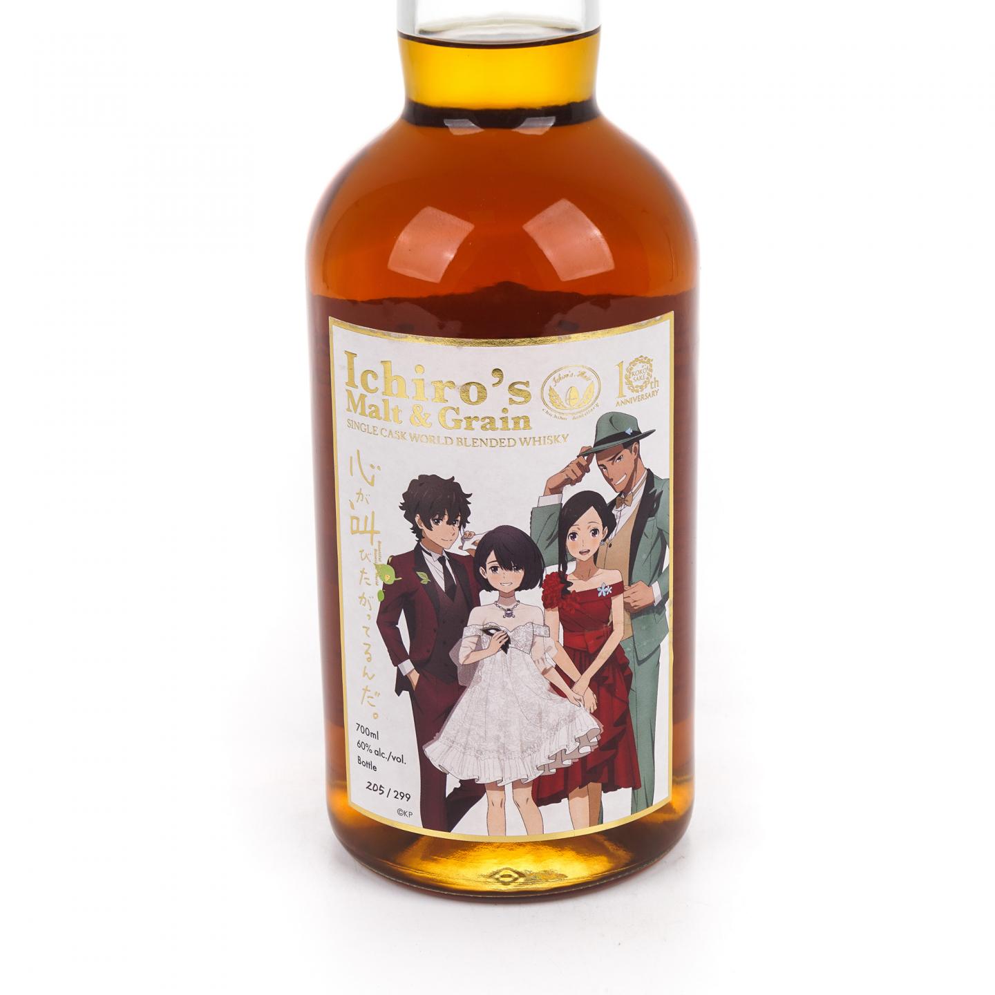 秩父 Ichiro’s Malt & Grain 2025 世界调和