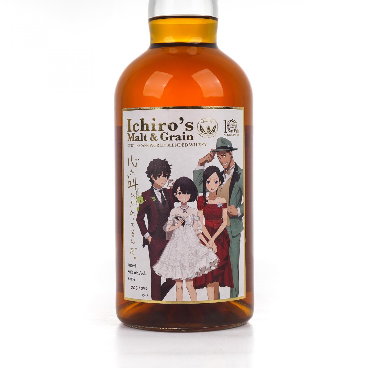 秩父 Ichiro’s Malt & Grain 2025 世界调和