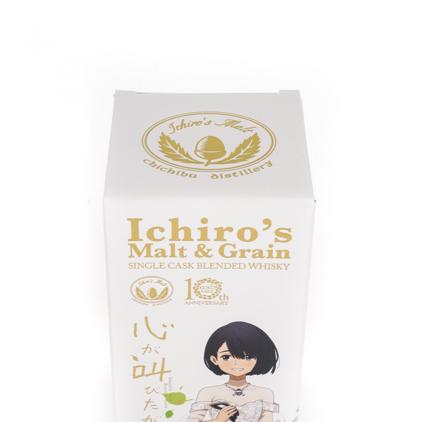 秩父 Ichiro’s Malt & Grain 2025 世界调和