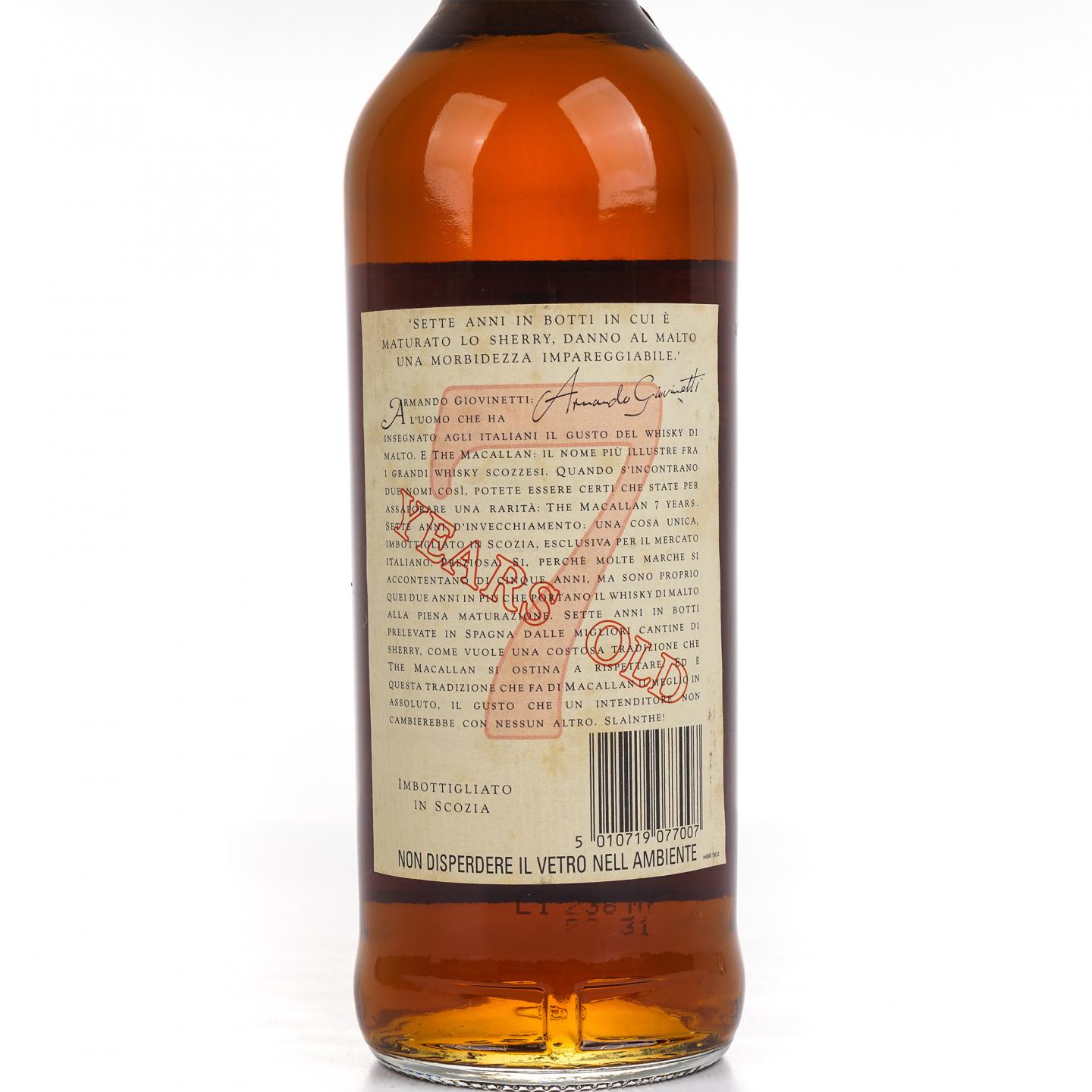 Macallan 麦卡伦 7年 推桶匠 雪莉桶