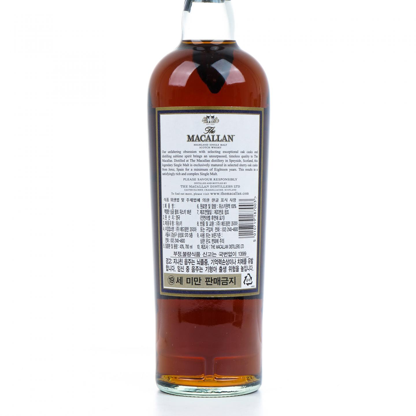 Macallan 麦卡伦 18年 2017 雪莉桶 700ml