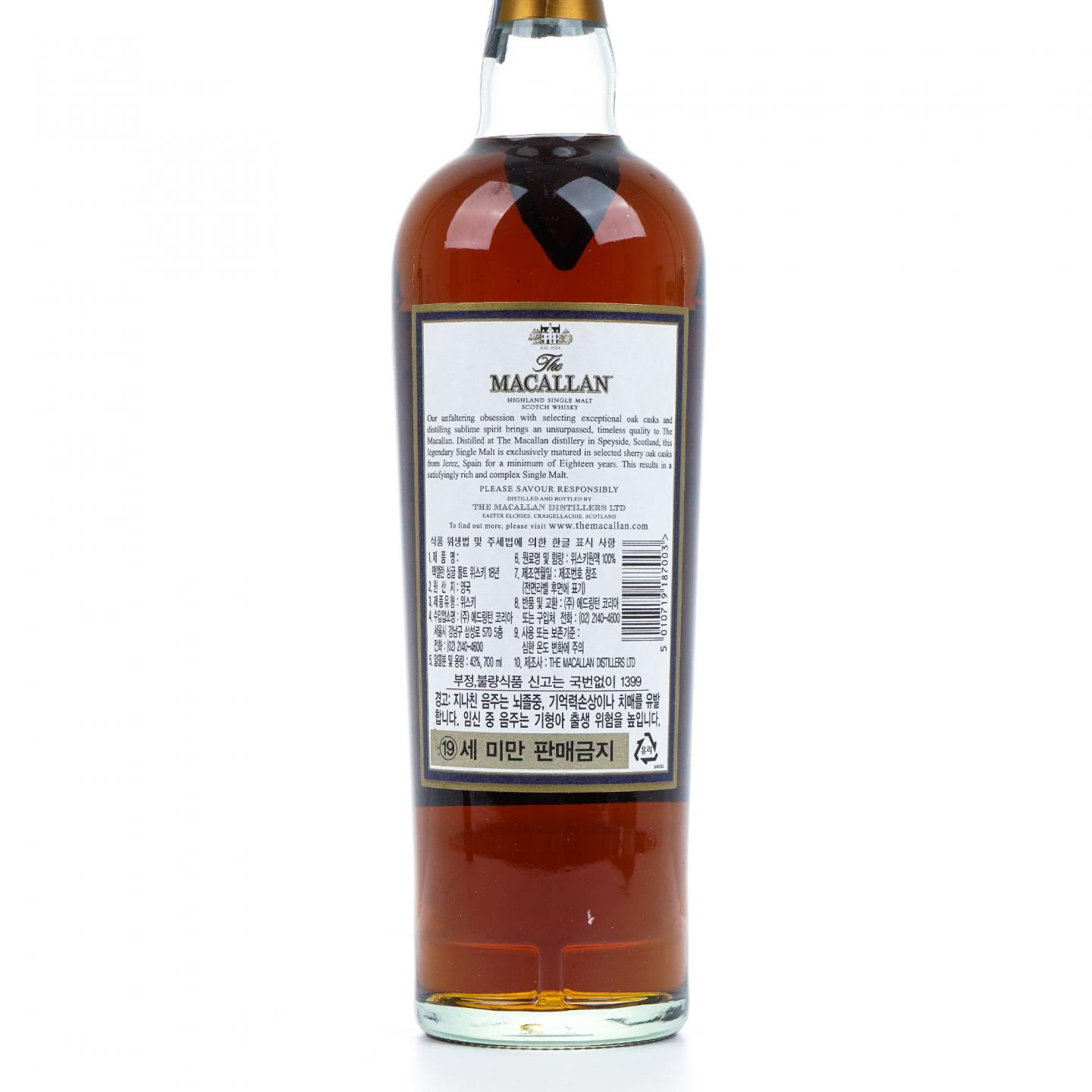Macallan 麦卡伦 18年 2017 雪莉桶 43%Vol.