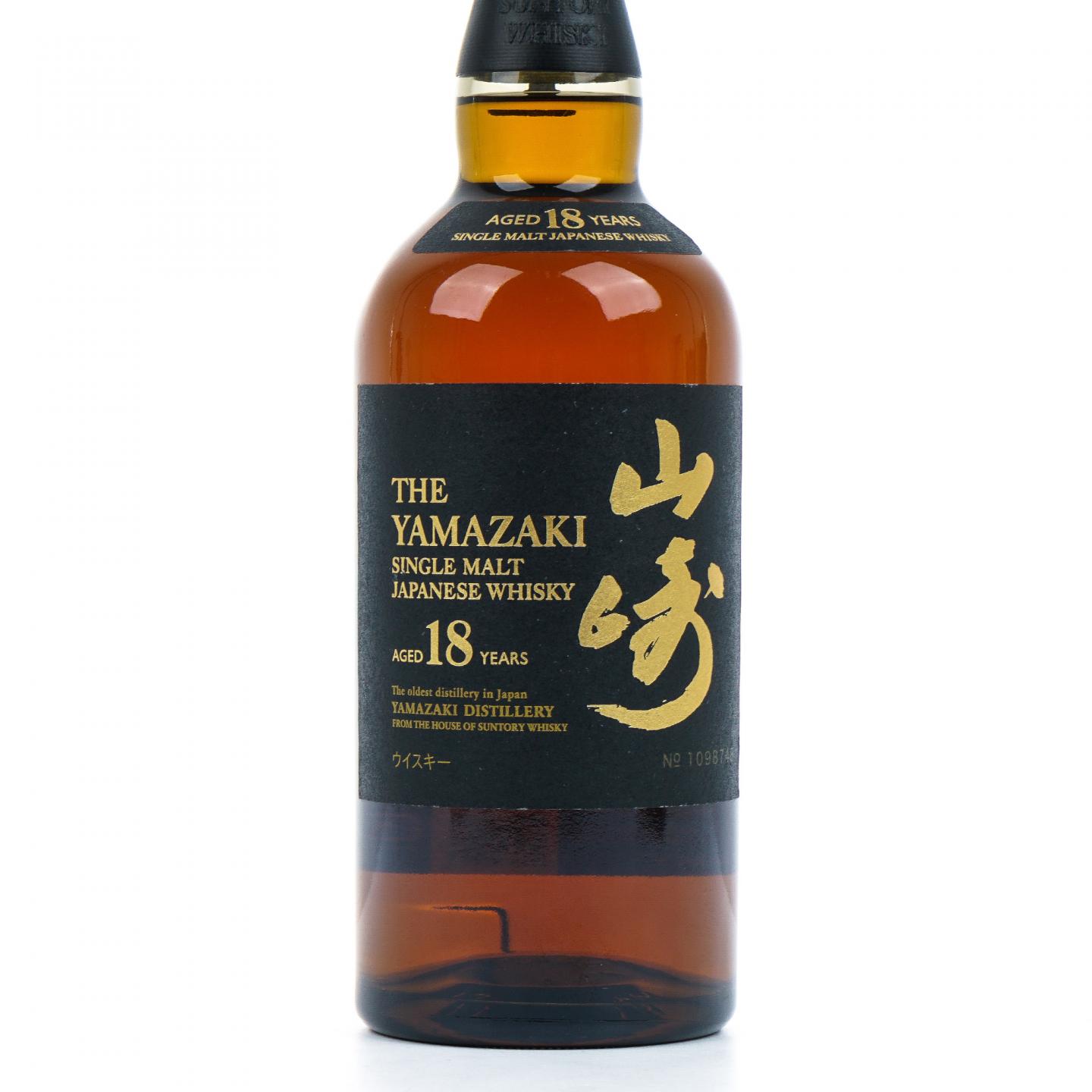 山崎 18年 金字黑标 No.1098748