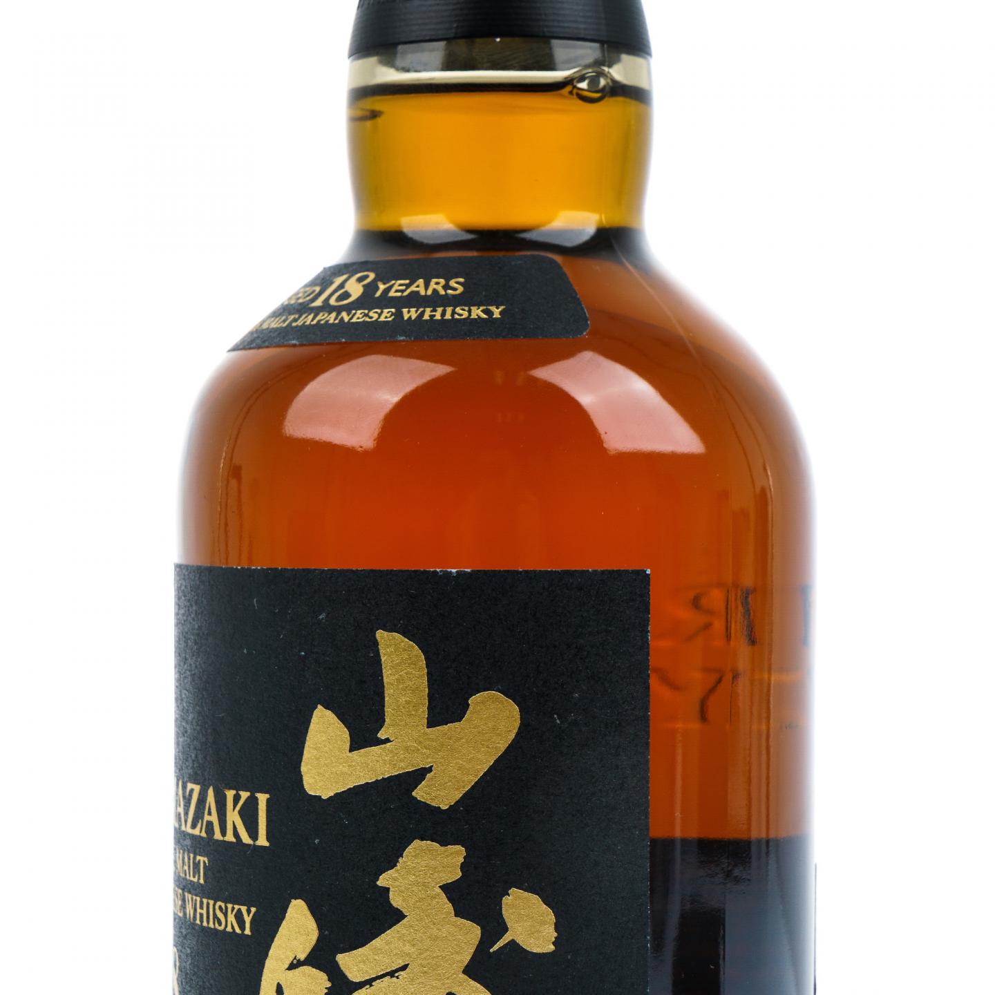 山崎 18年 金字黑标 No.1098748