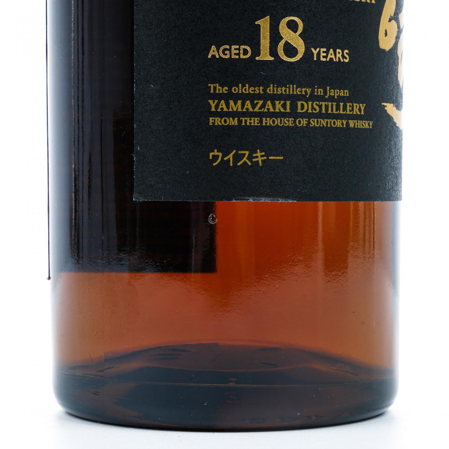 山崎 18年 金字黑标 No.1238203