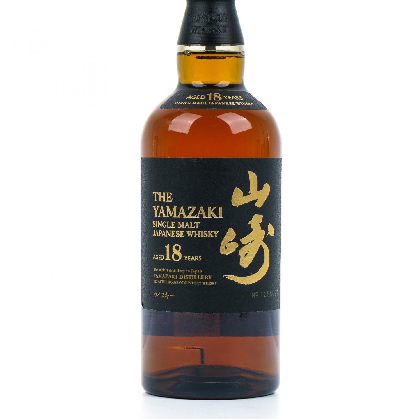 山崎 18年 金字黑标 No.1258097