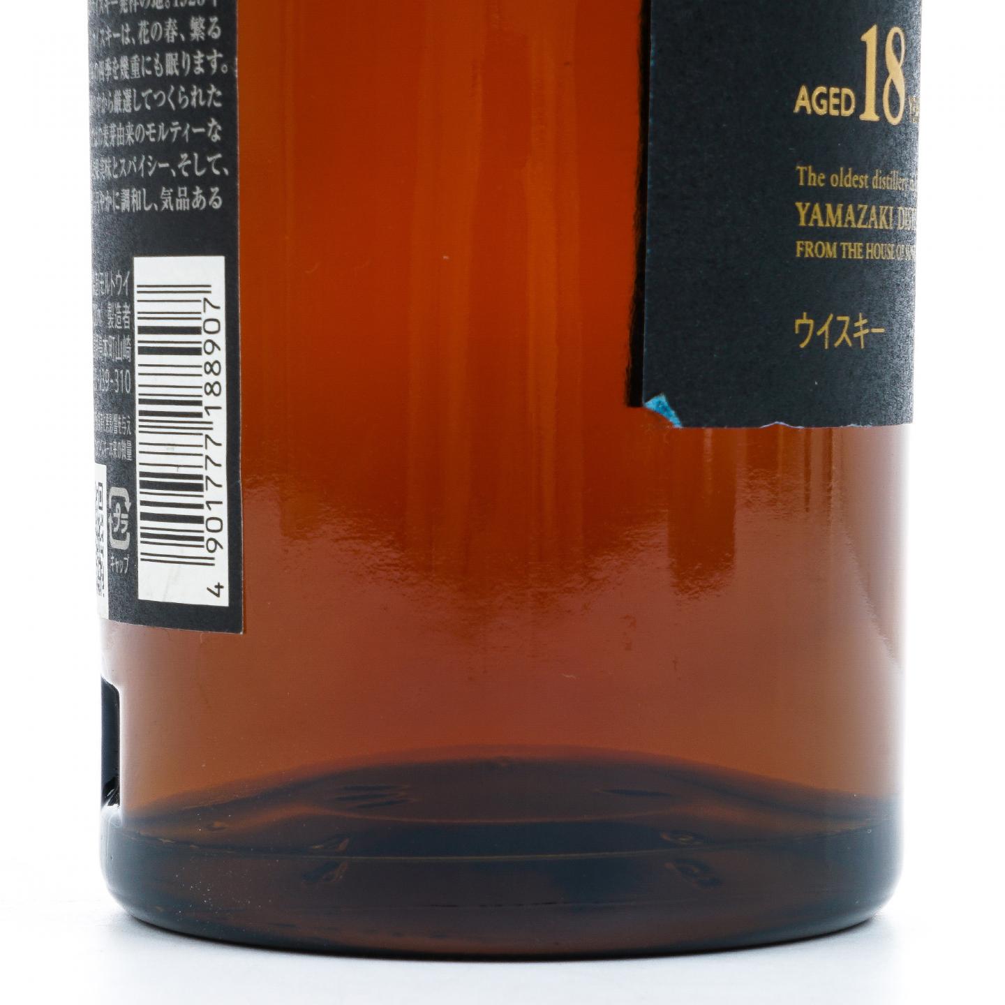 山崎 18年 金字黑标 No.1258097