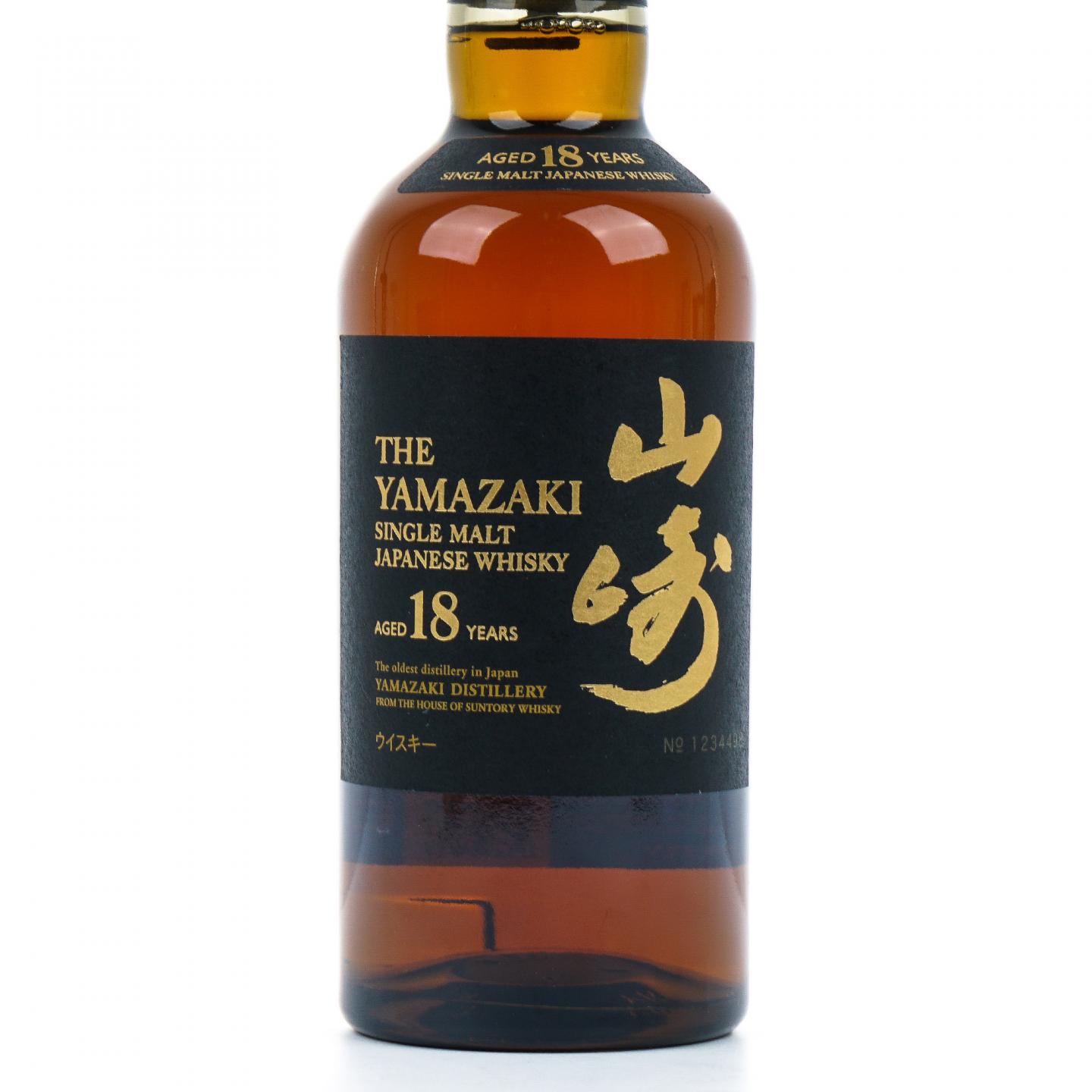 山崎 18年 金字黑标 No.1234498