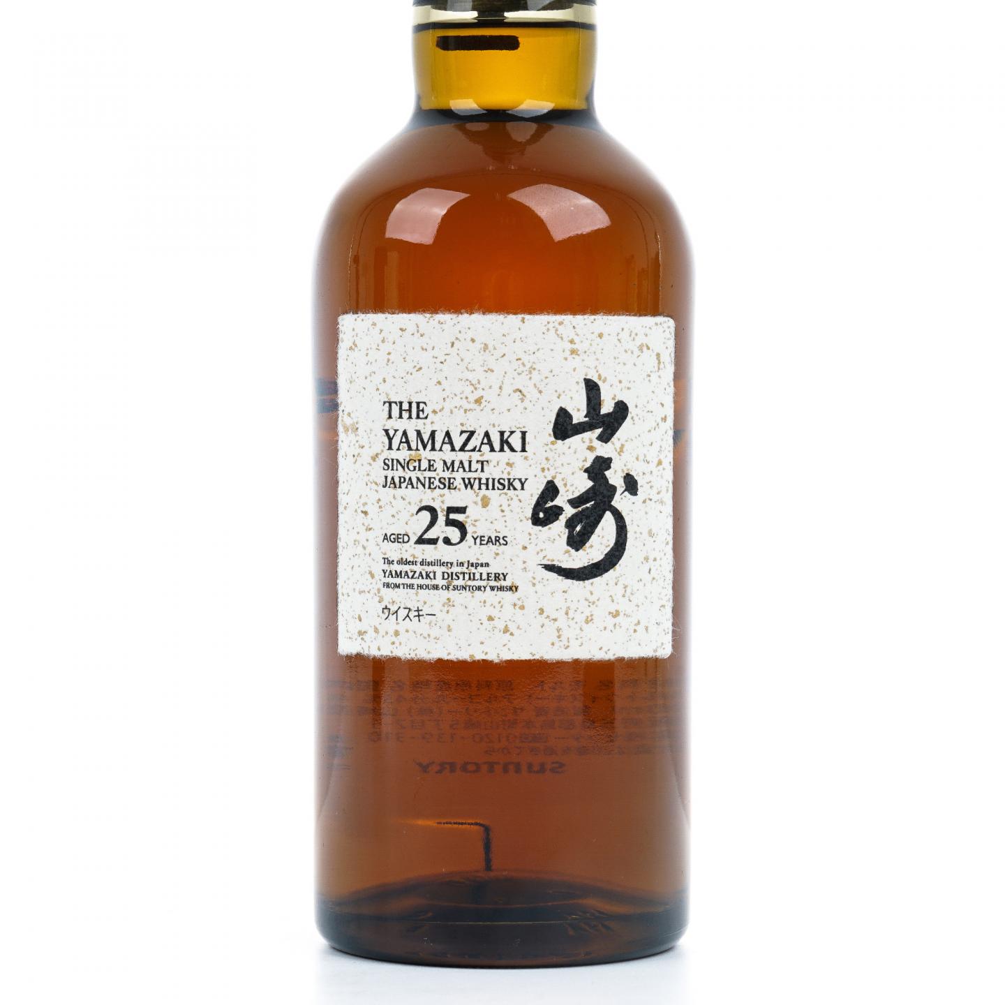 山崎 25年 新版 700ML