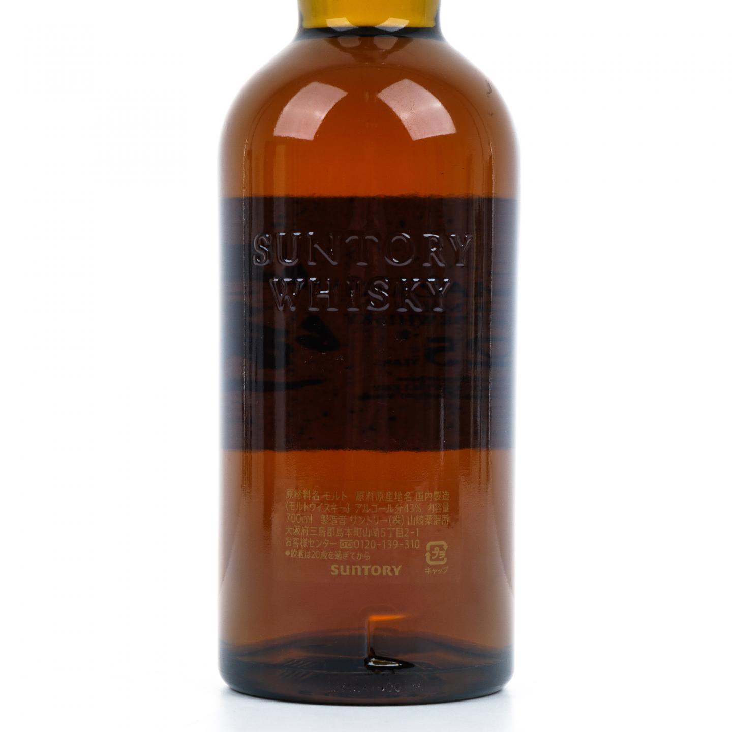 山崎 25年 新版 700ML