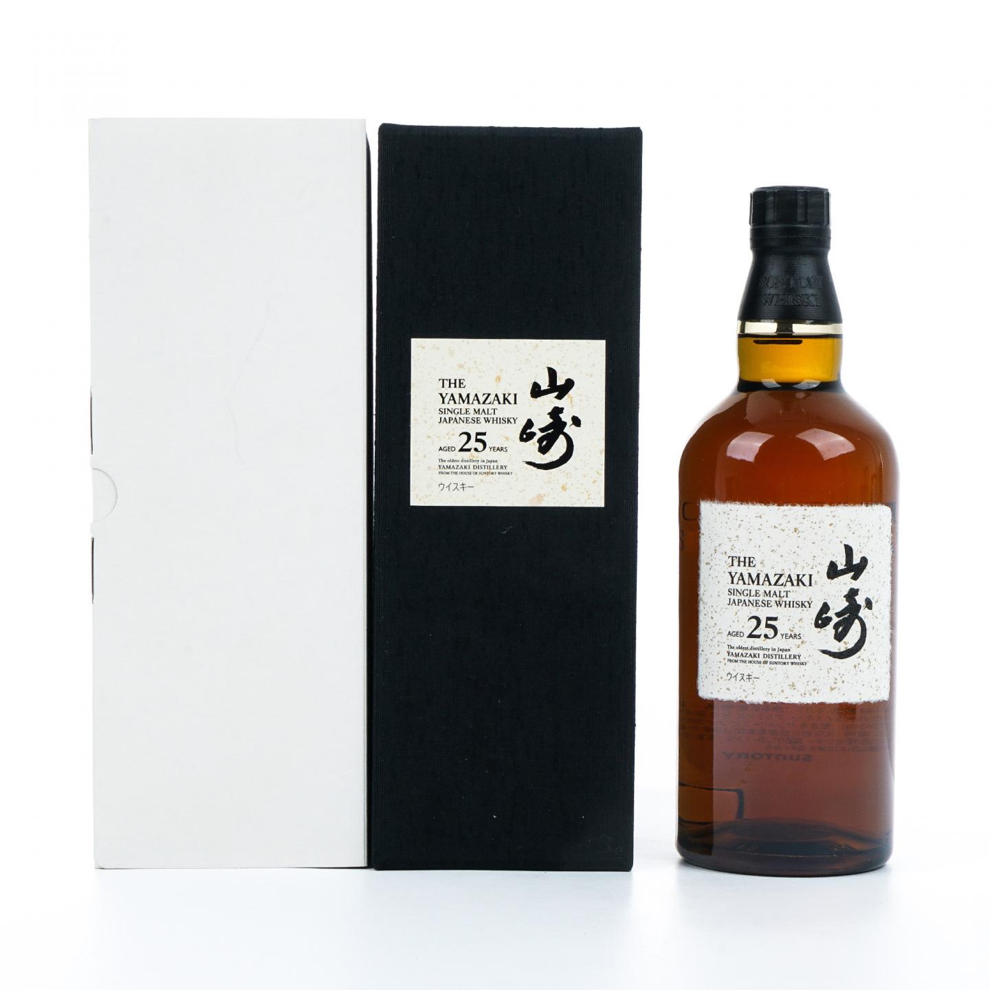 山崎 25年 新版 700ml