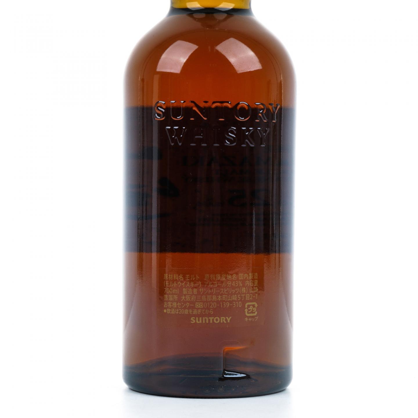 山崎 25年 新版 700ml