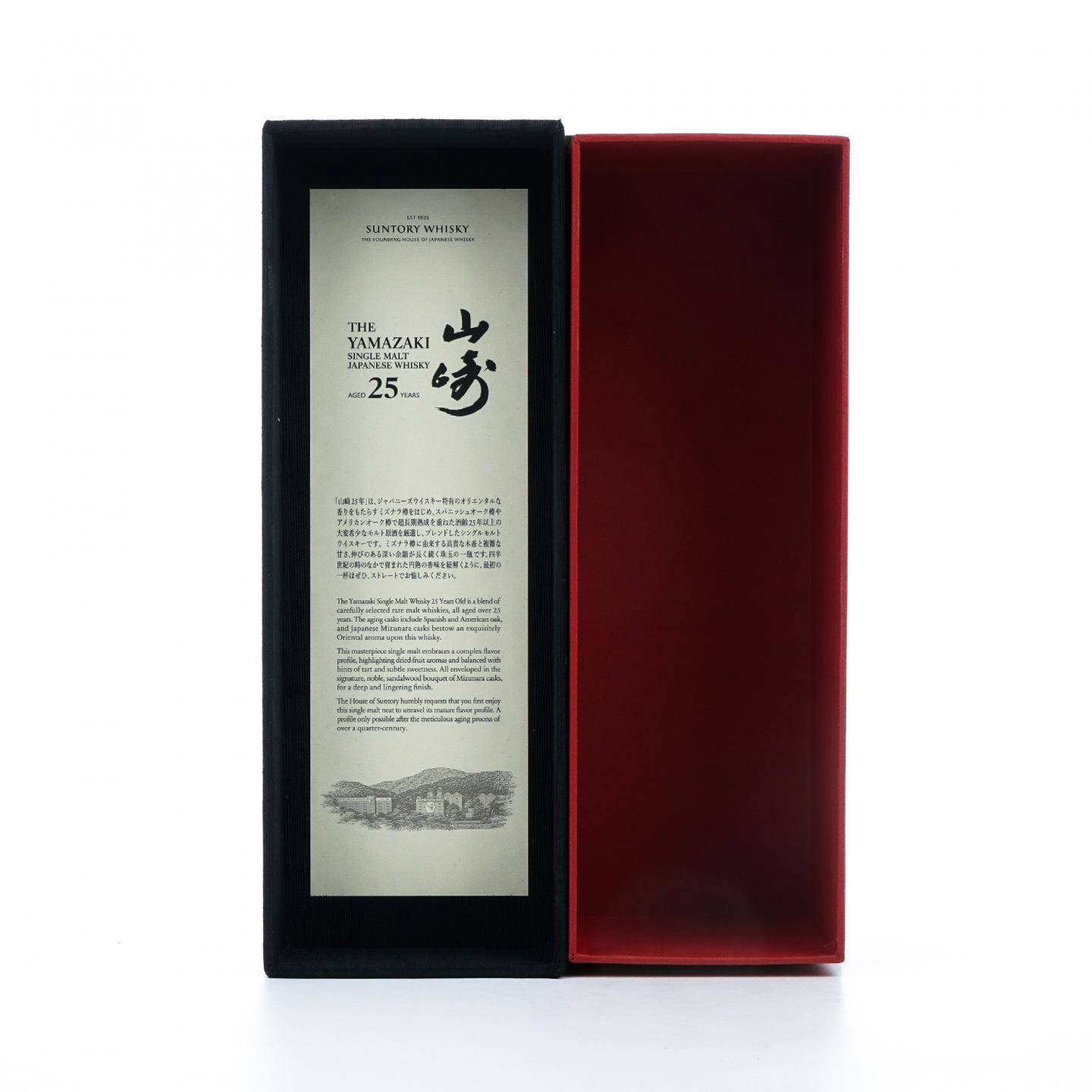 山崎 25年 新版 700ml