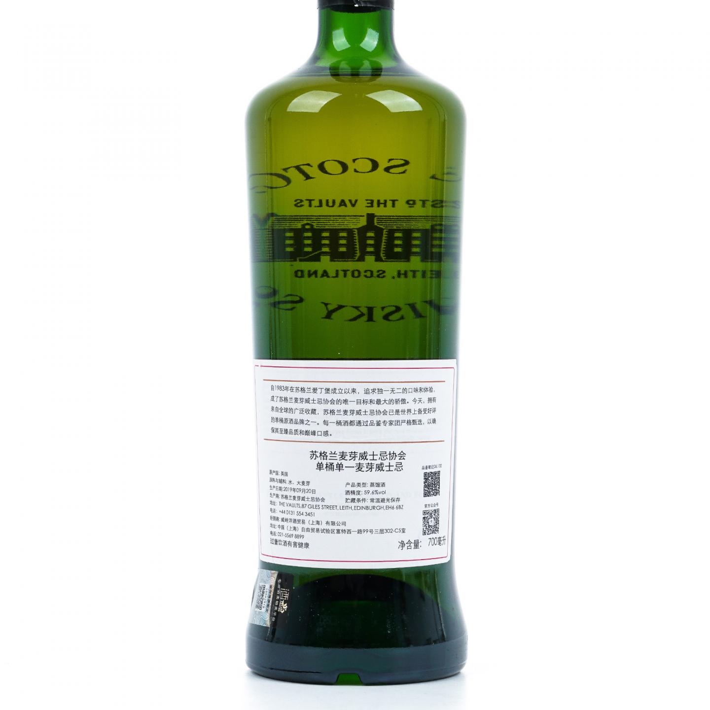 SMWS 26.132 克里尼利基 9年 2010 行货