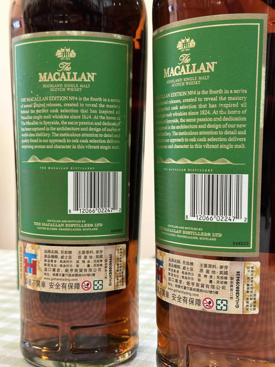 麦卡伦4号年度卡车