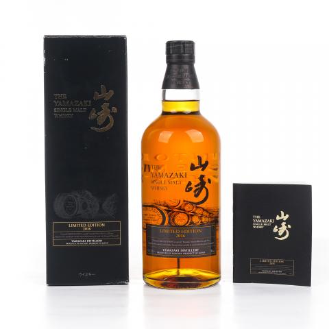 山崎 2016 Limited Edition 限量版