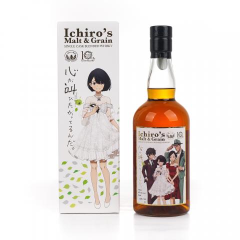 秩父 Ichiro’s Malt & Grain 2025 世界调和