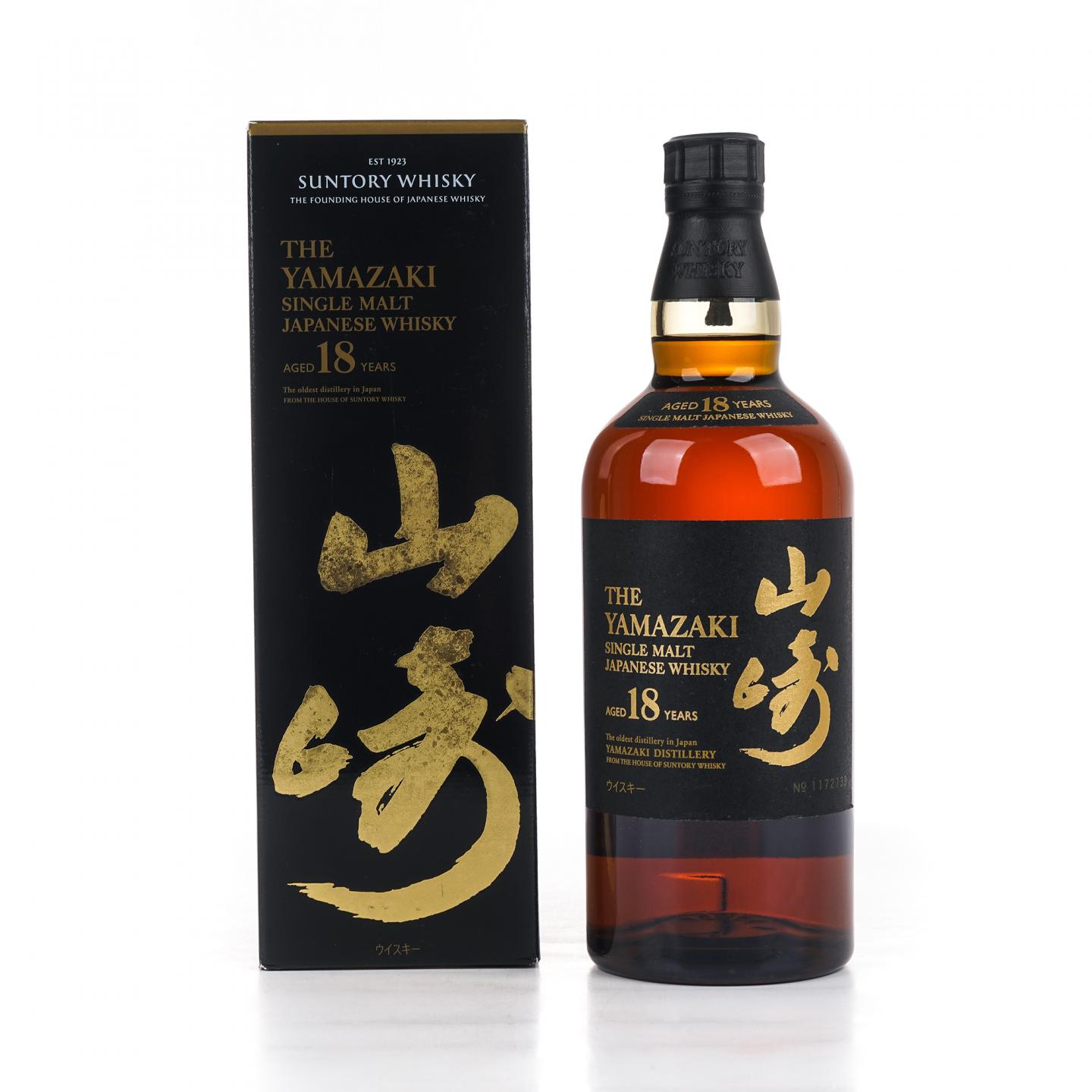 山崎 18年 金字黑标 No.1172739