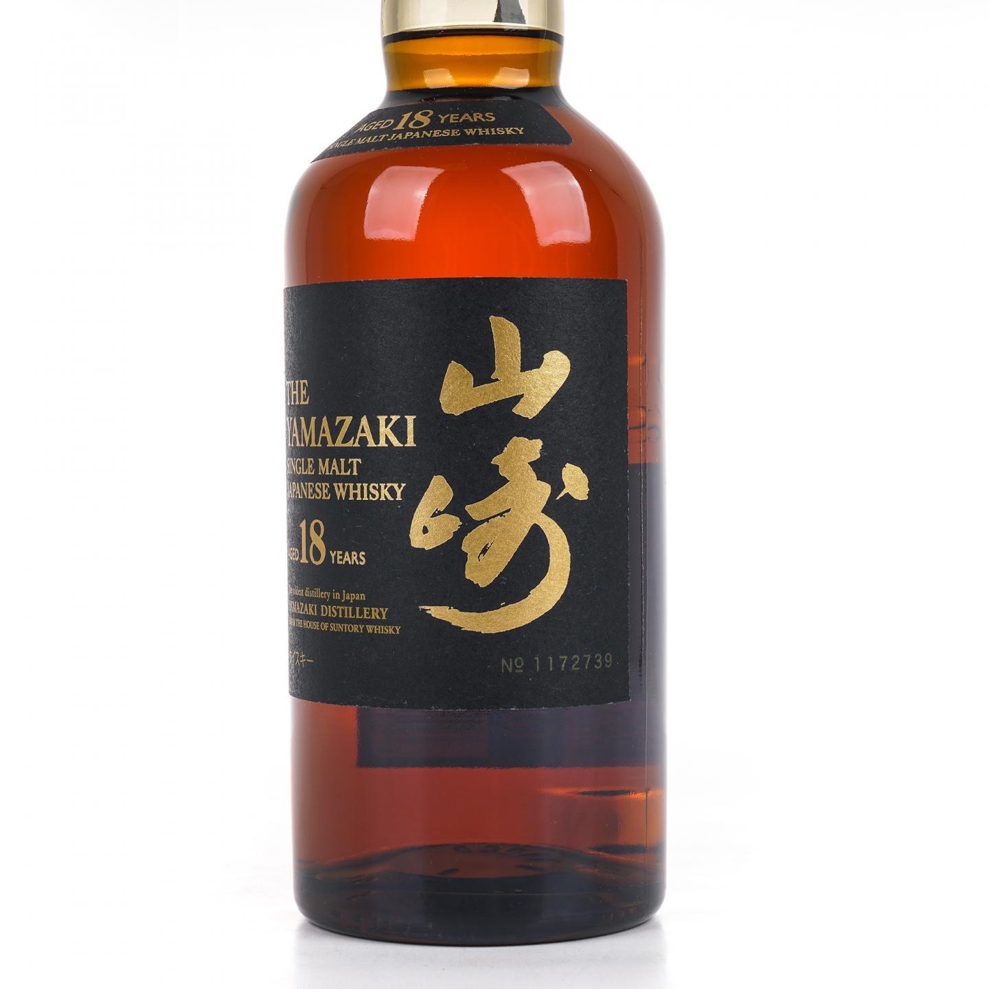 山崎 18年 金字黑标 No.1172739