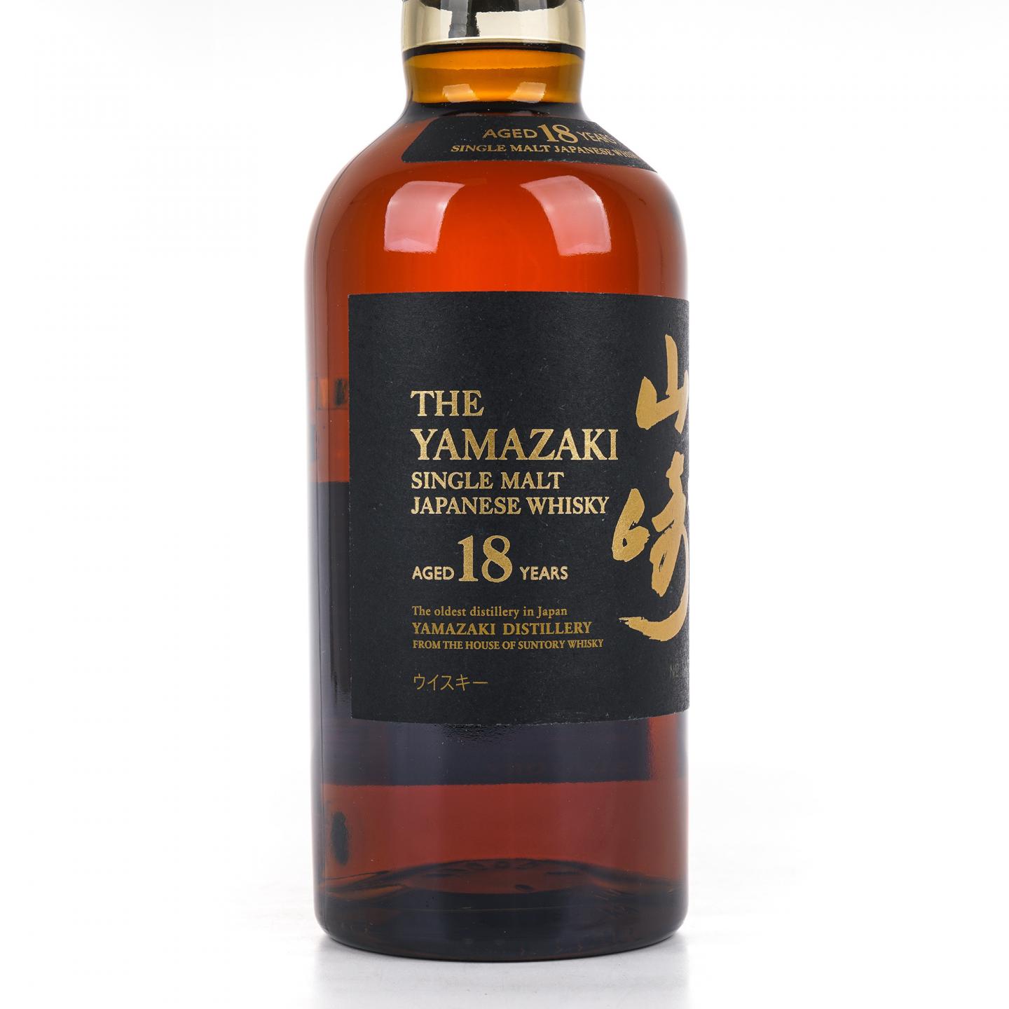 山崎 18年 金字黑标 No.1172739