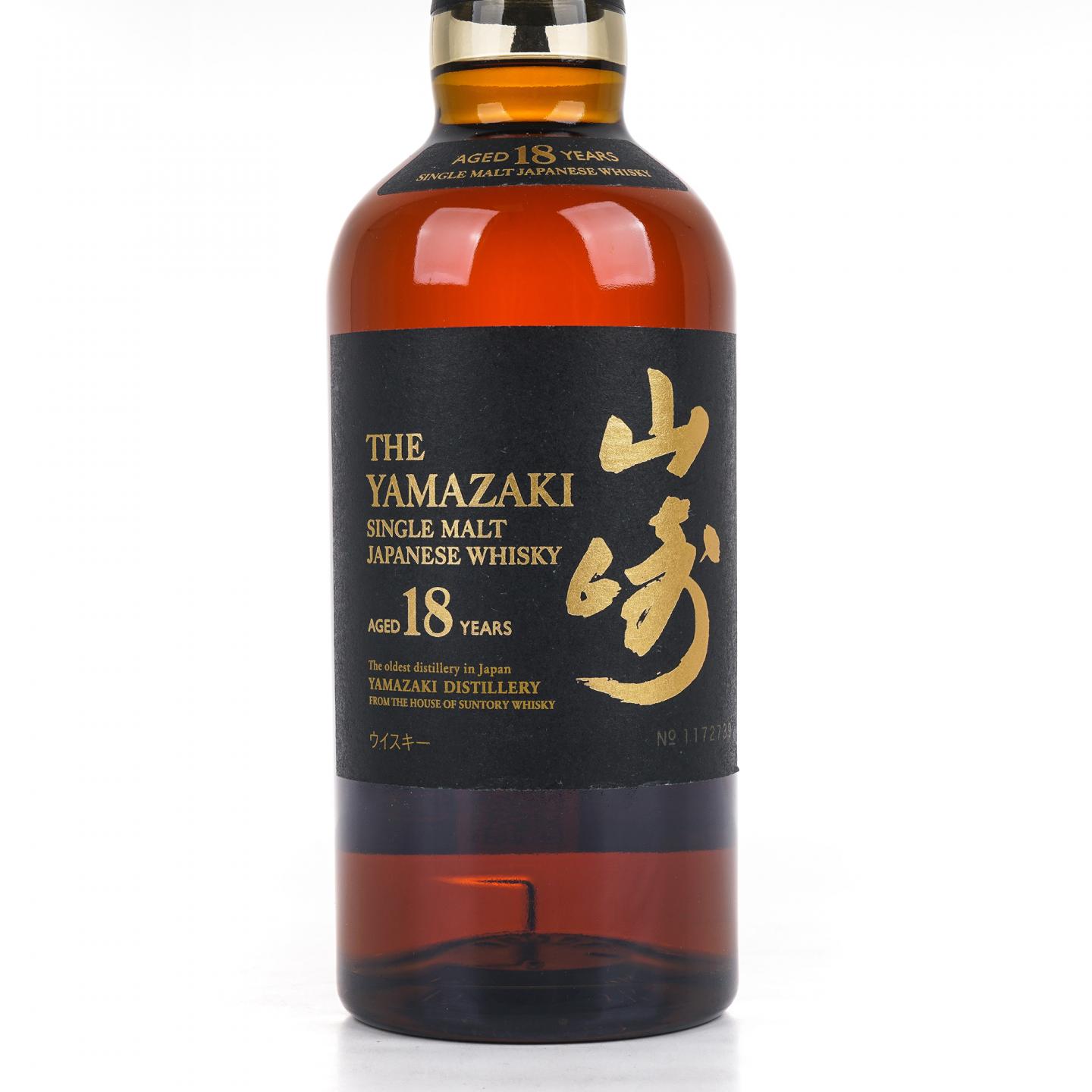山崎 18年 金字黑标 No.1172739