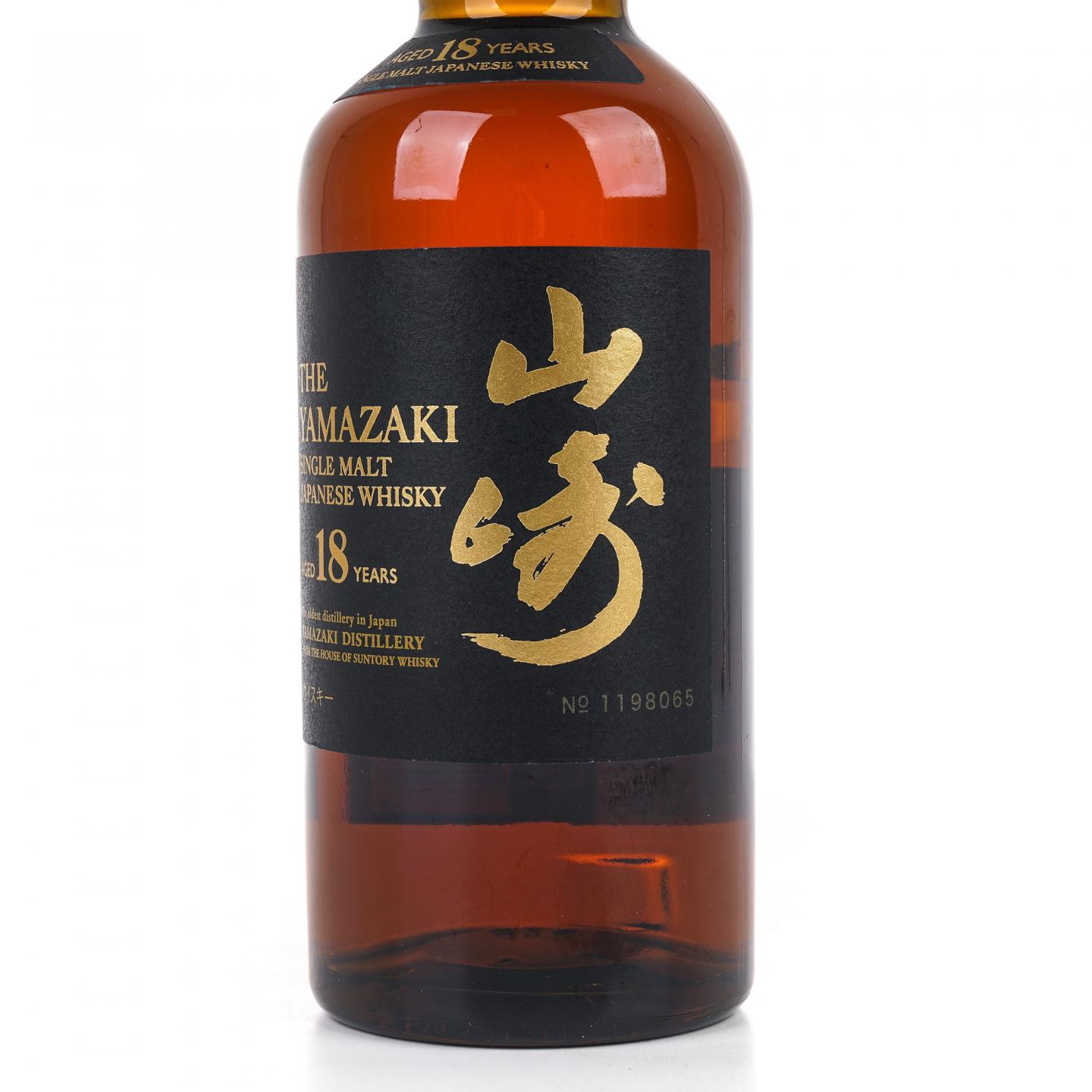 山崎 18年 金字黑标 No.1198065