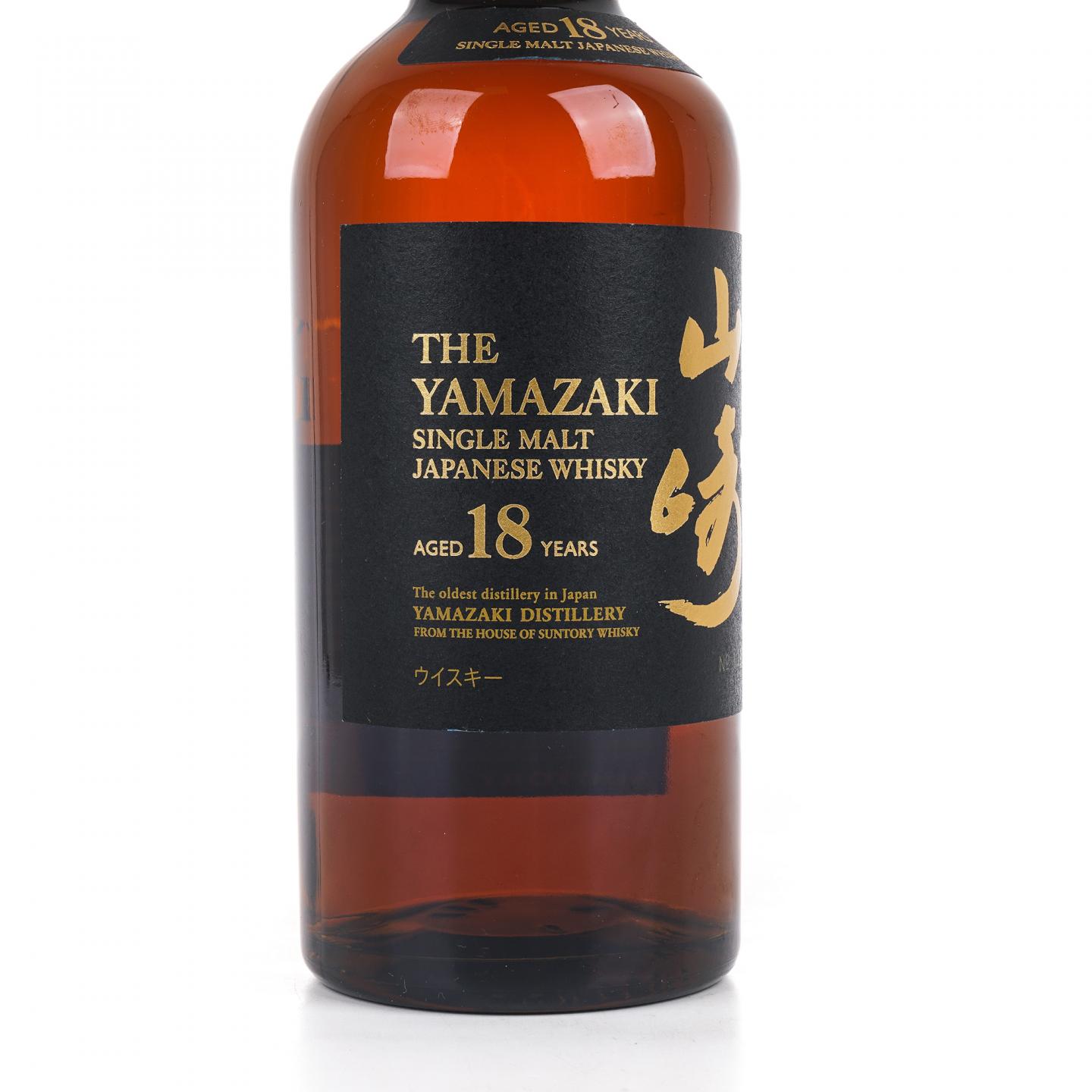 山崎 18年 金字黑标 No.1198065