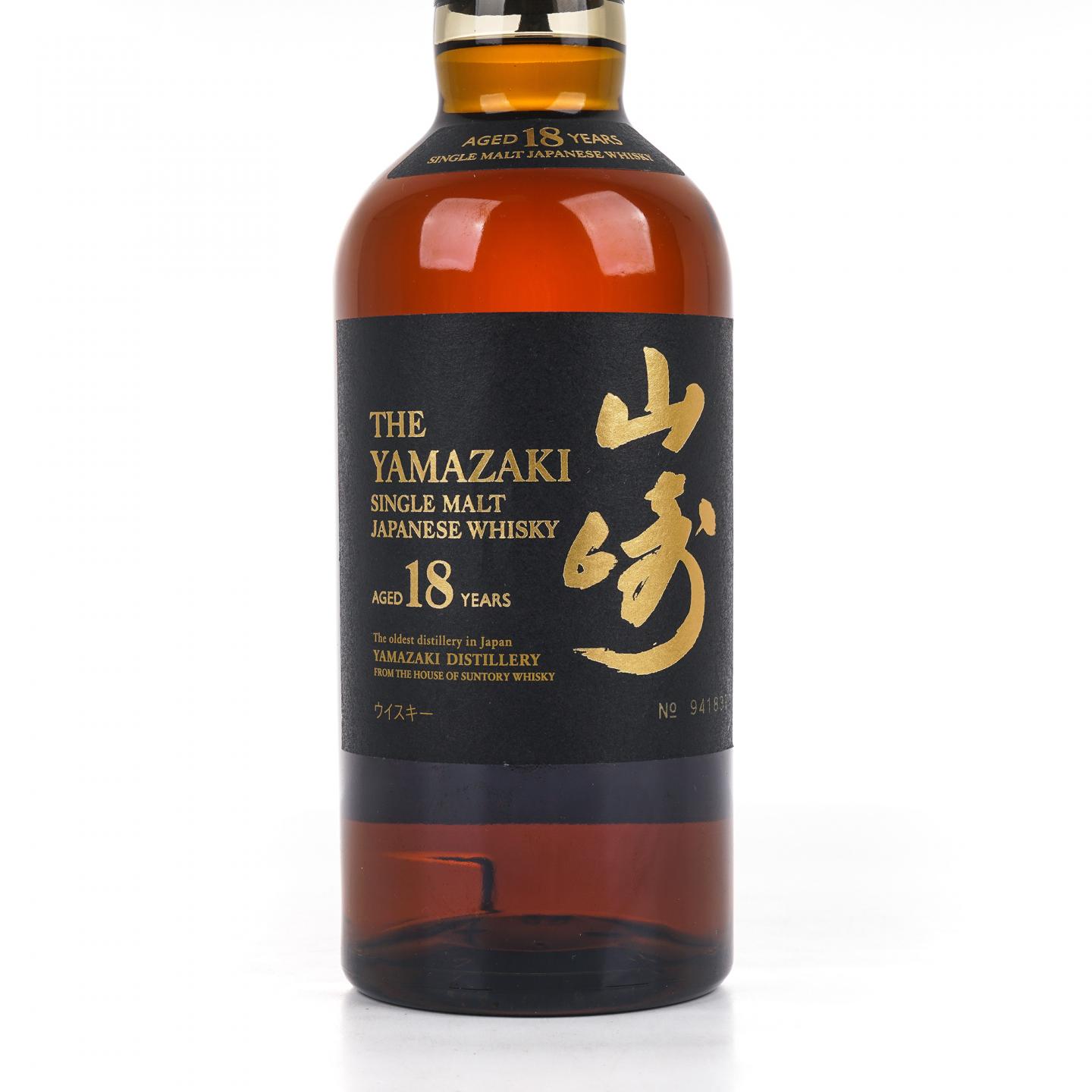 山崎 18年 金字黑标 No.941837