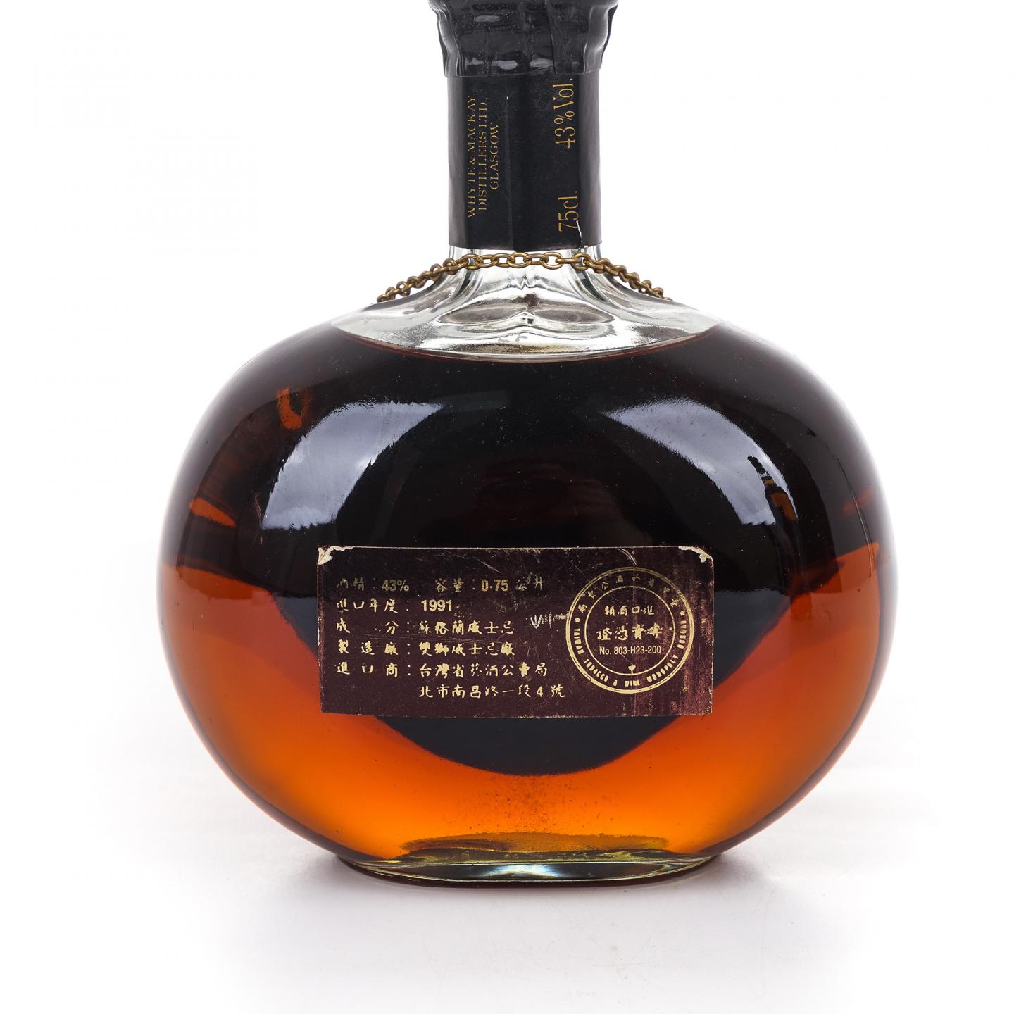 Whyte & Mackay 21年 调和/布莱尔阿苏 24年 单麦 750ml+700ml