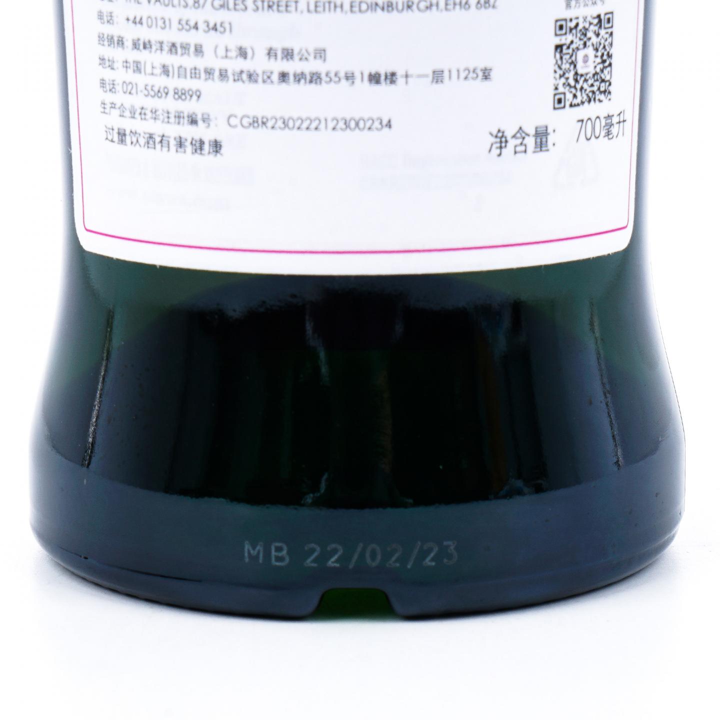 SMWS 149.4 Ardnamurchan 6年 2023 行货