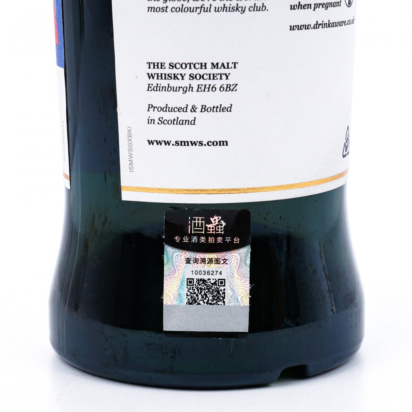 SMWS 95.64 奥克罗斯克 11年 62%