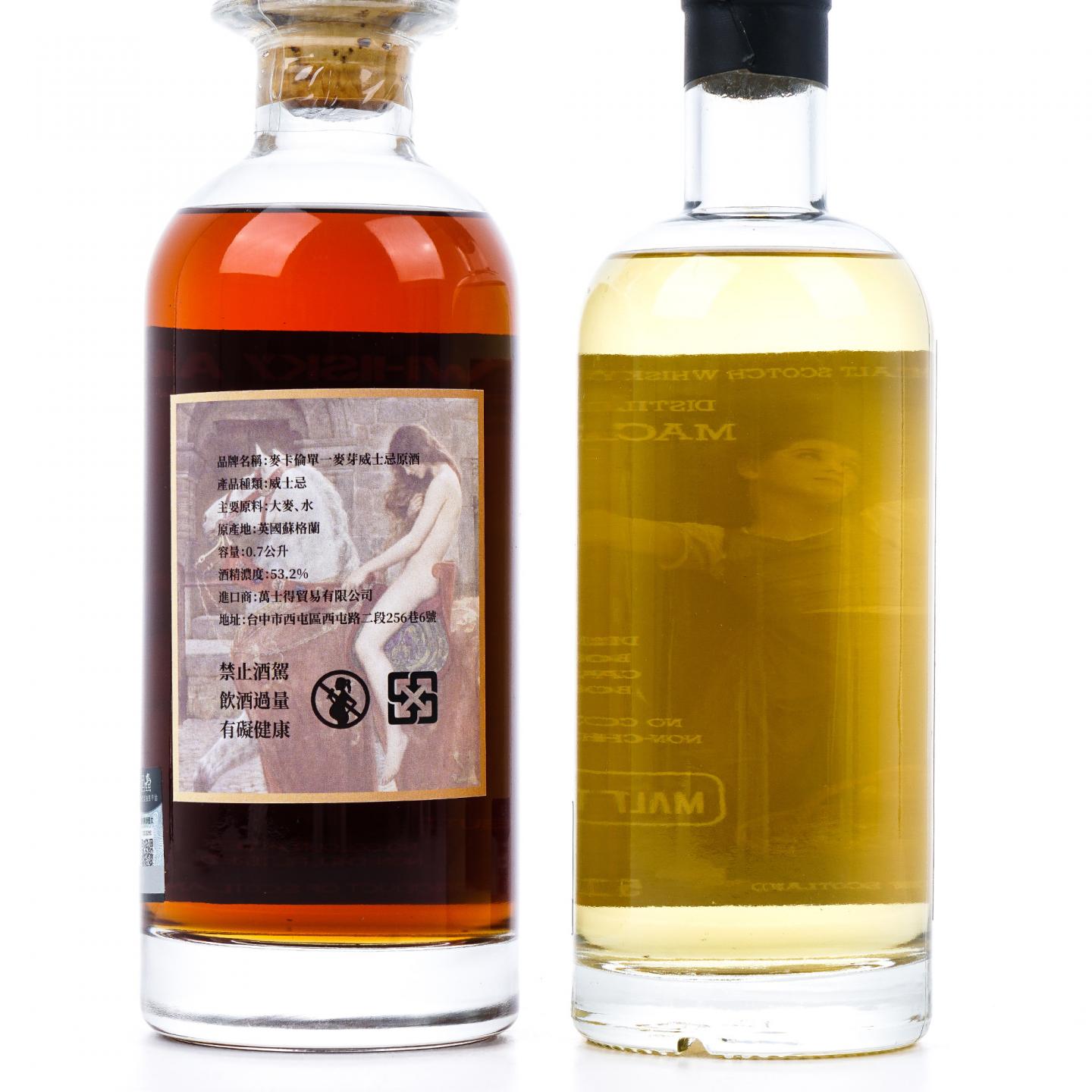 秘密斯佩塞 30/34年 1993/1986 2瓶组