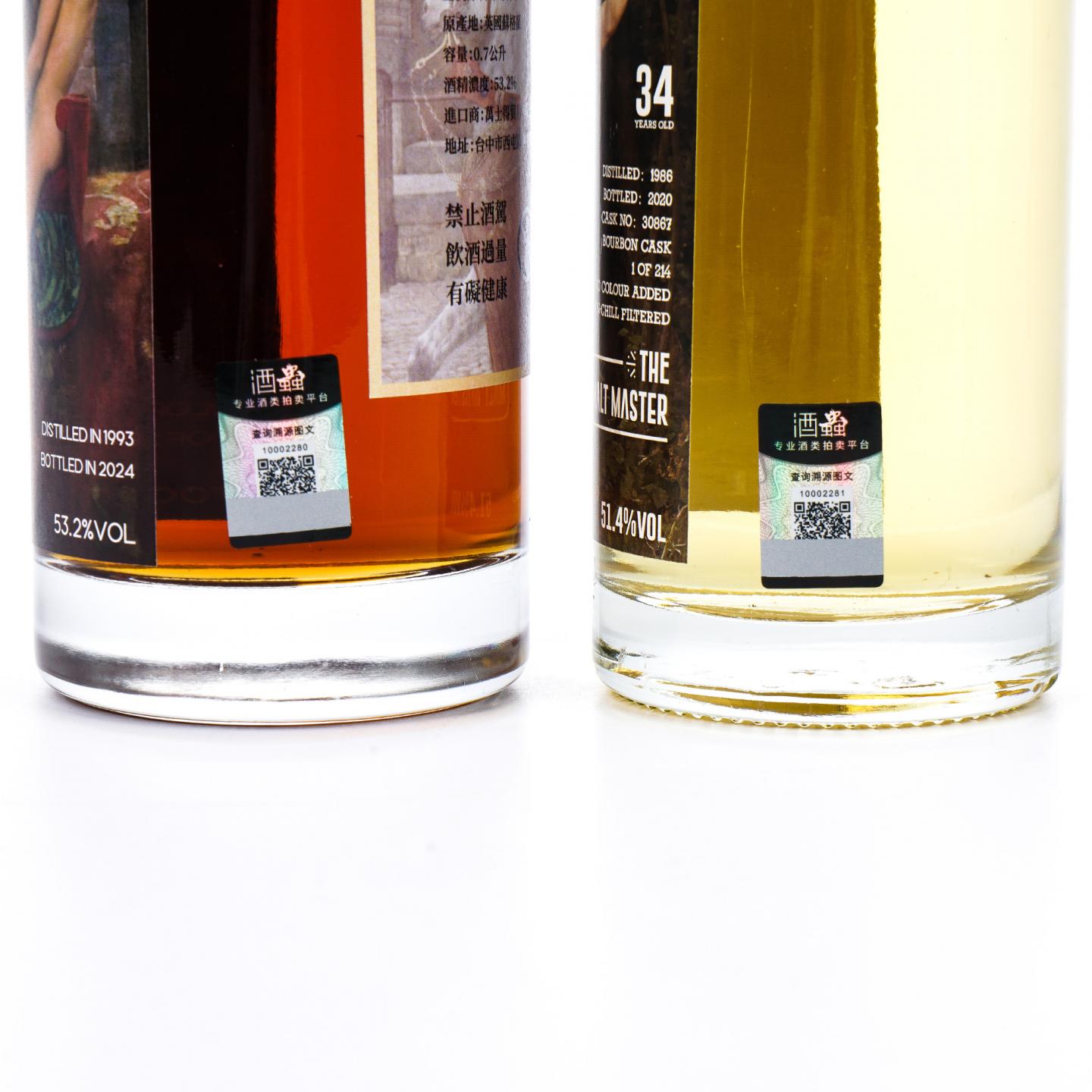 秘密斯佩塞 30/34年 1993/1986 2瓶组