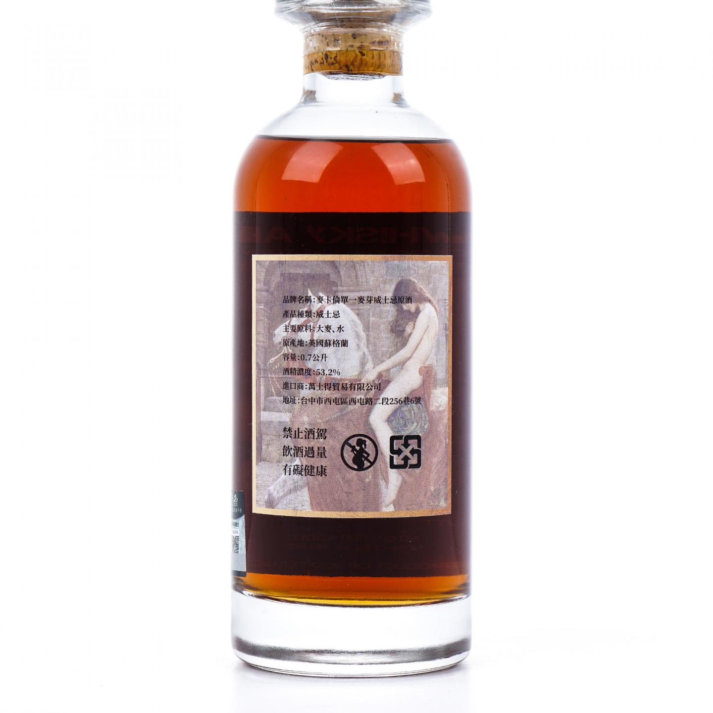 秘密斯佩塞 30年 1993-2024 雪莉桶