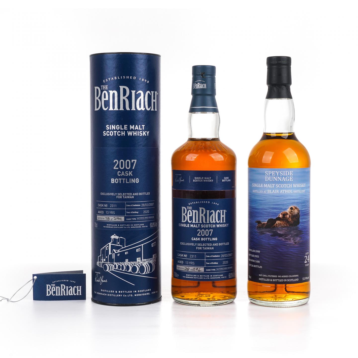 本利亚克 13年/布莱尔阿苏 24年 2支组