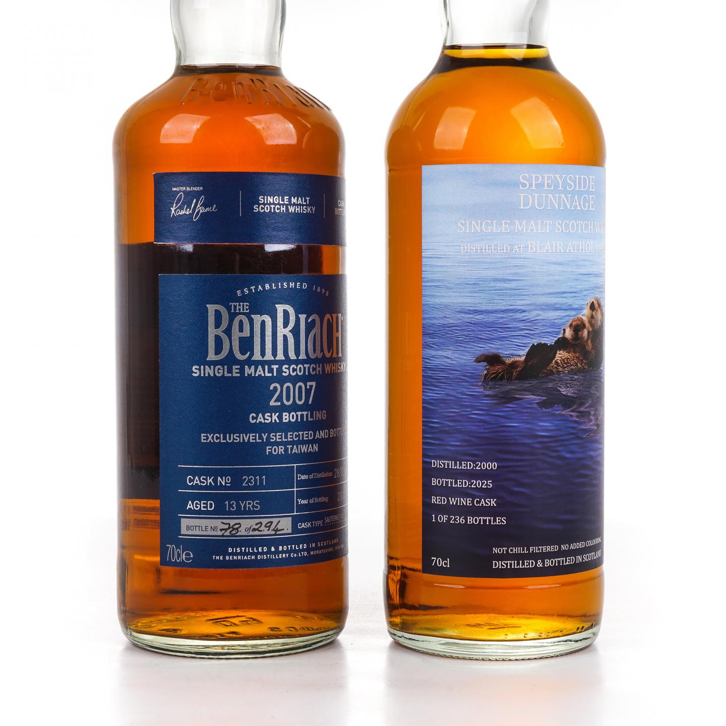 本利亚克 13年/布莱尔阿苏 24年 2支组