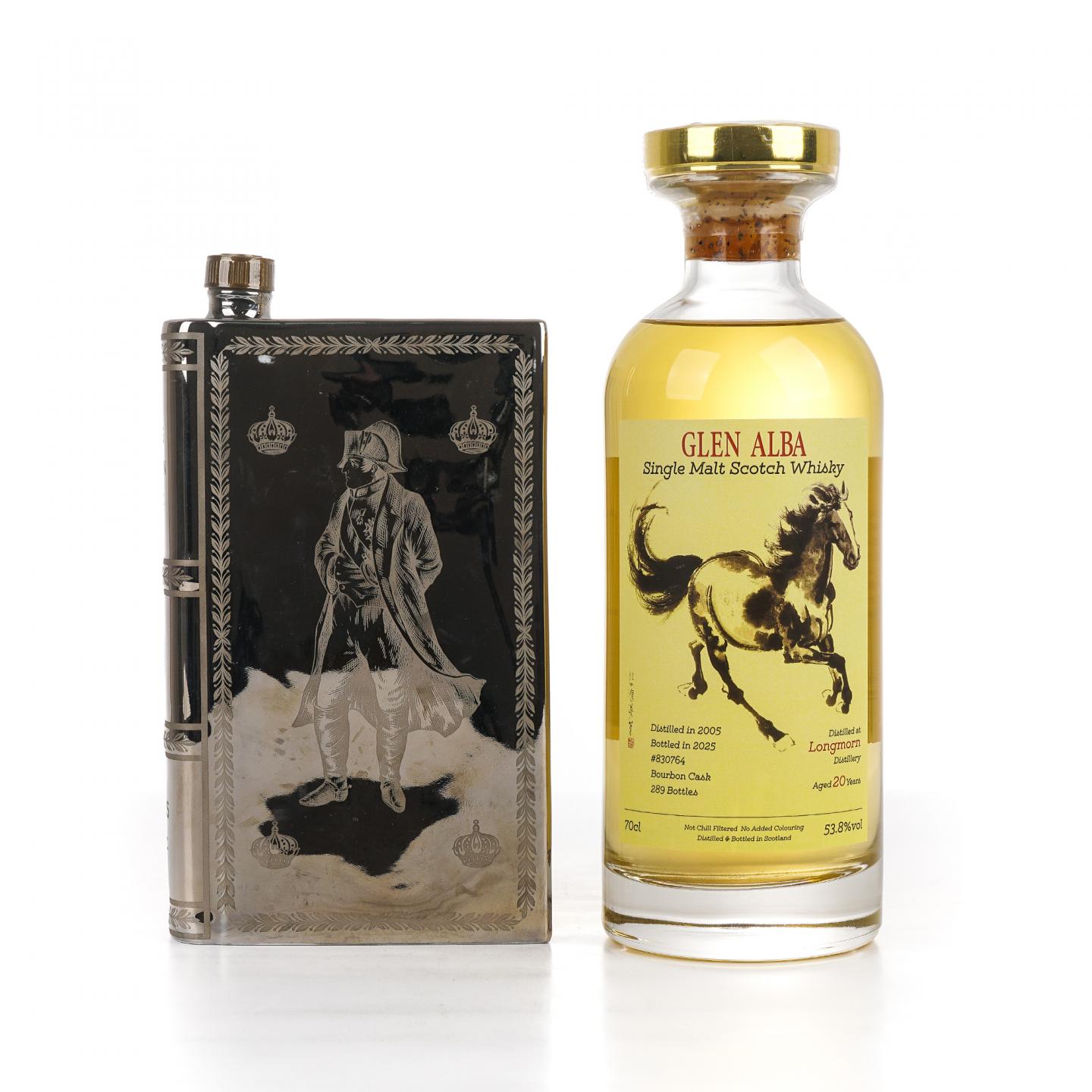 Longmorn 朗摩 20年 2005 一马当先/Camus 卡慕 干邑 2瓶组