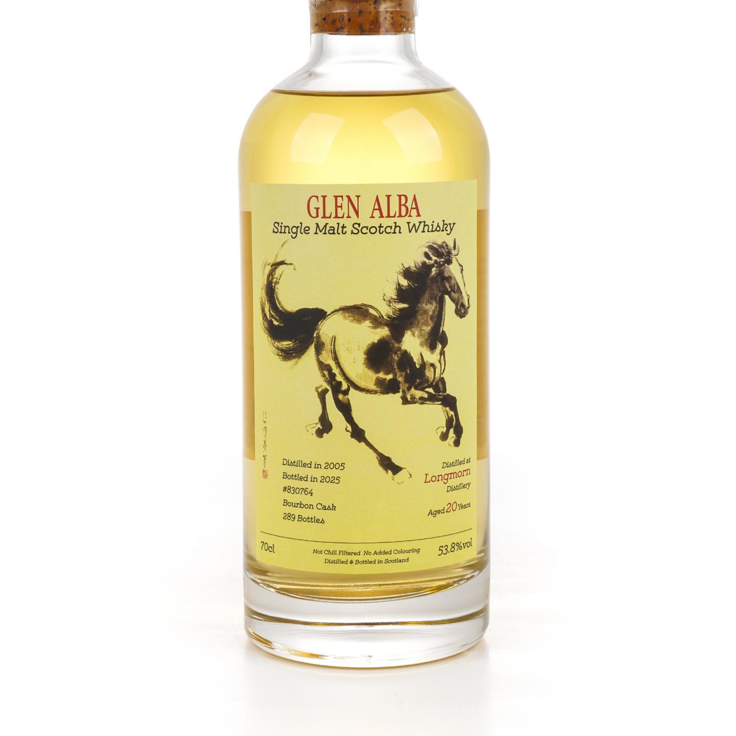 Longmorn 朗摩 20年 2005 一马当先/Camus 卡慕 干邑 2瓶组